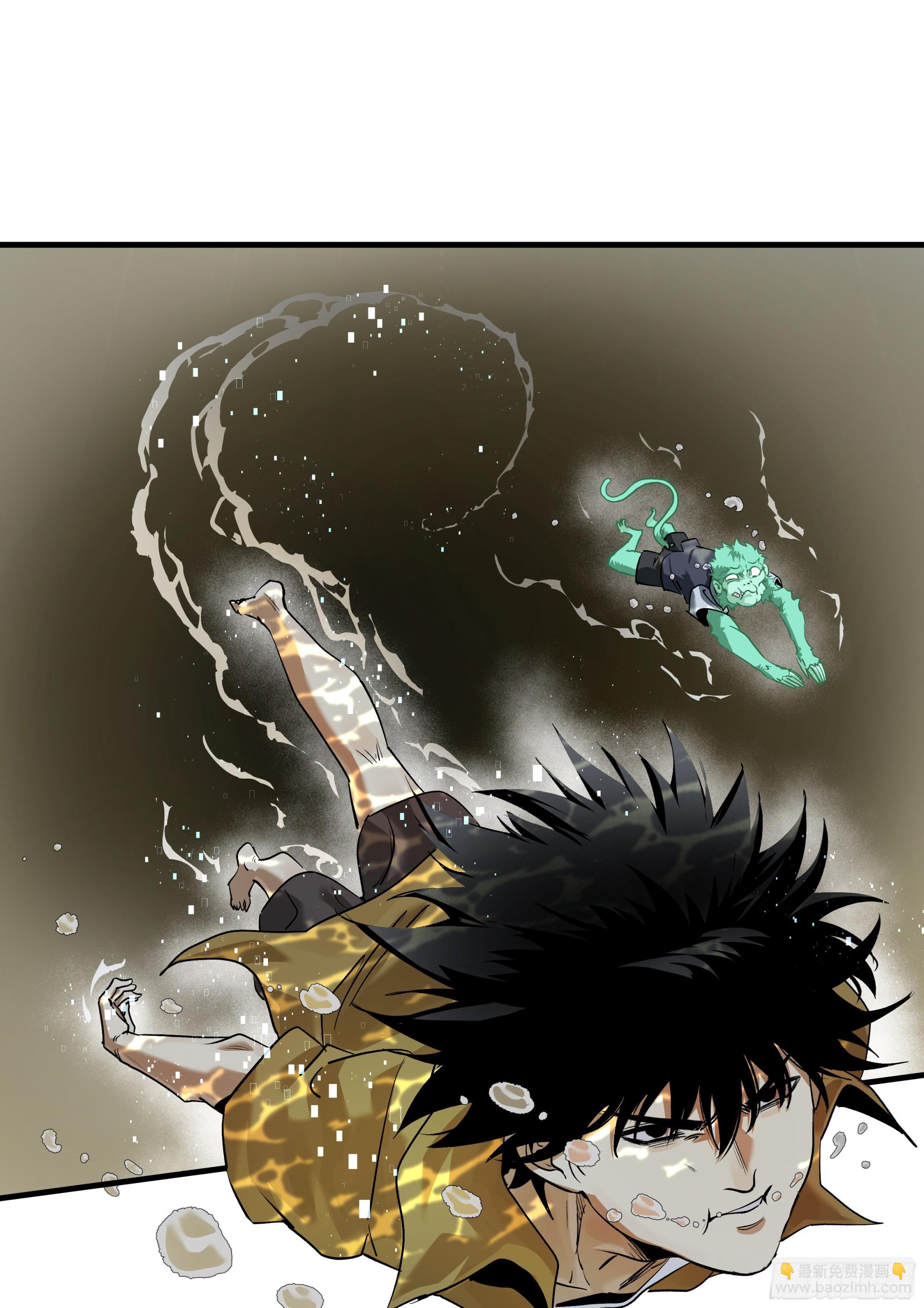 99 结算与阿兹特克金币(1/2)-第99话