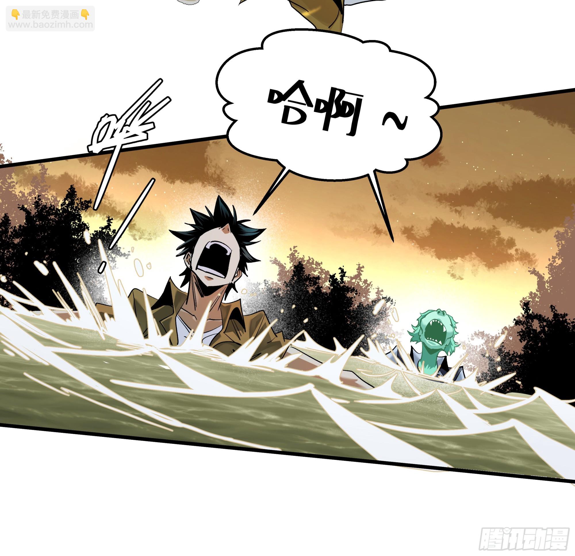 99 结算与阿兹特克金币(1/2)-第99话