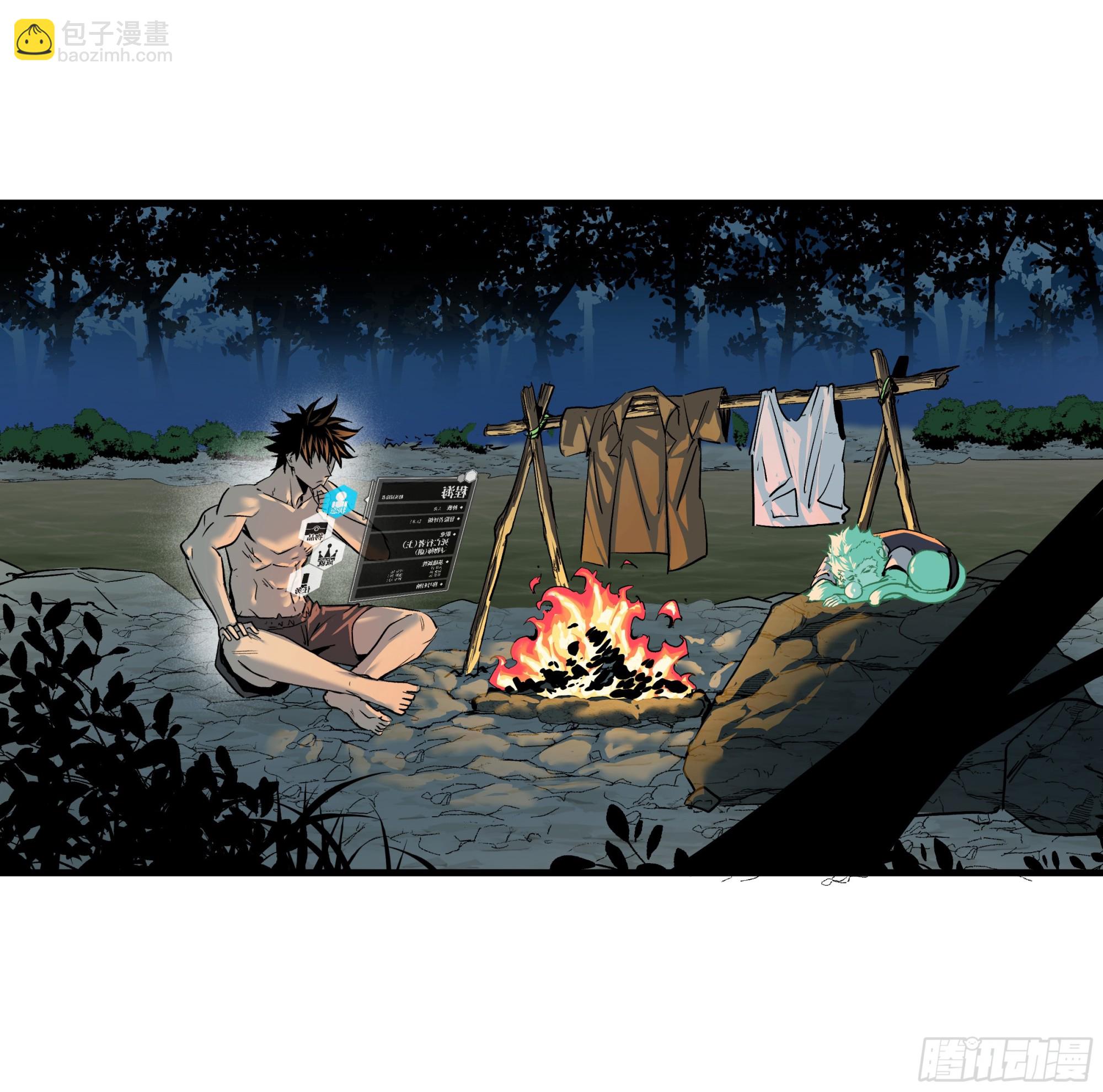 99 结算与阿兹特克金币(1/2)-第99话