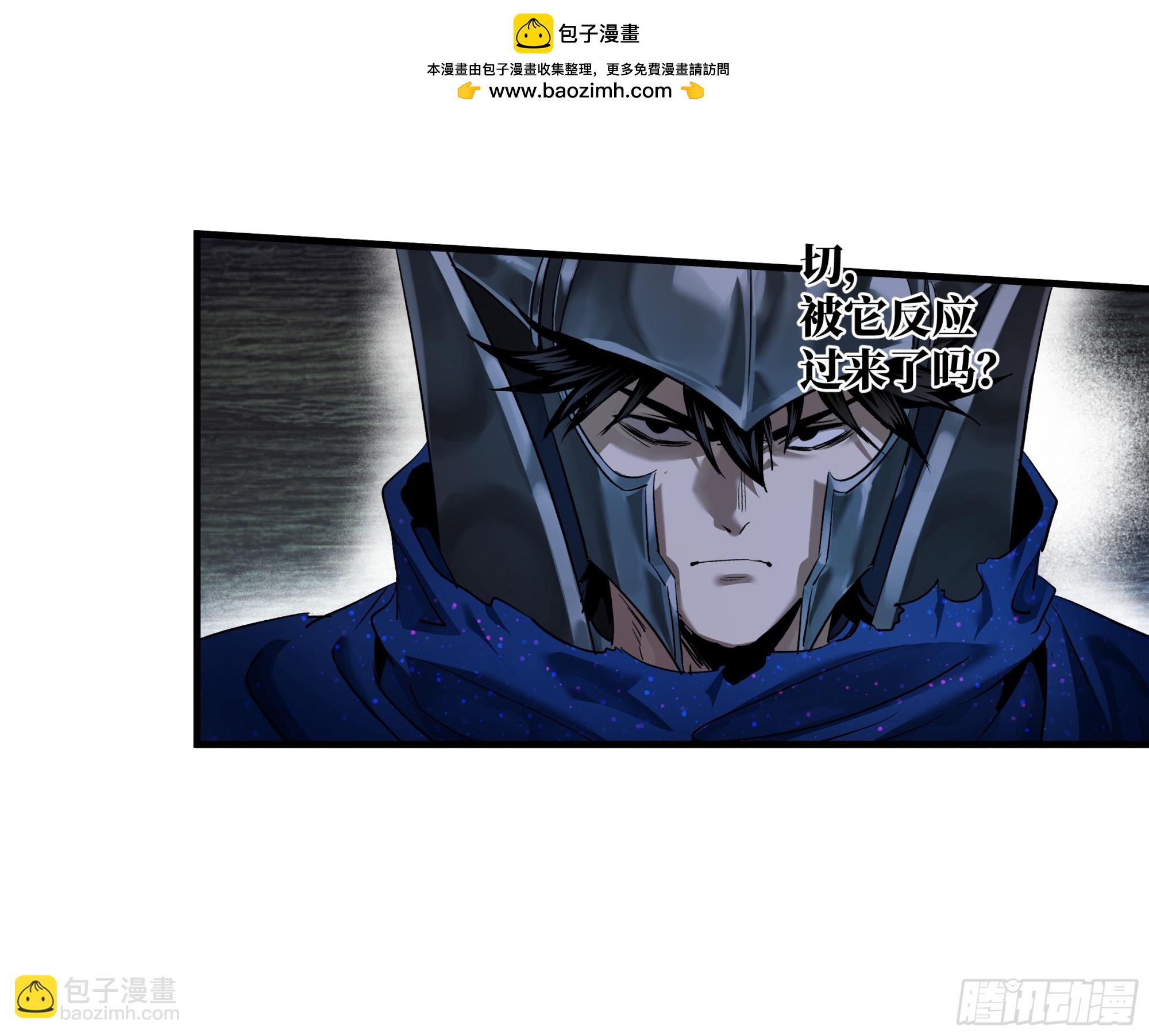 99 结算与阿兹特克金币(1/2)-第99话