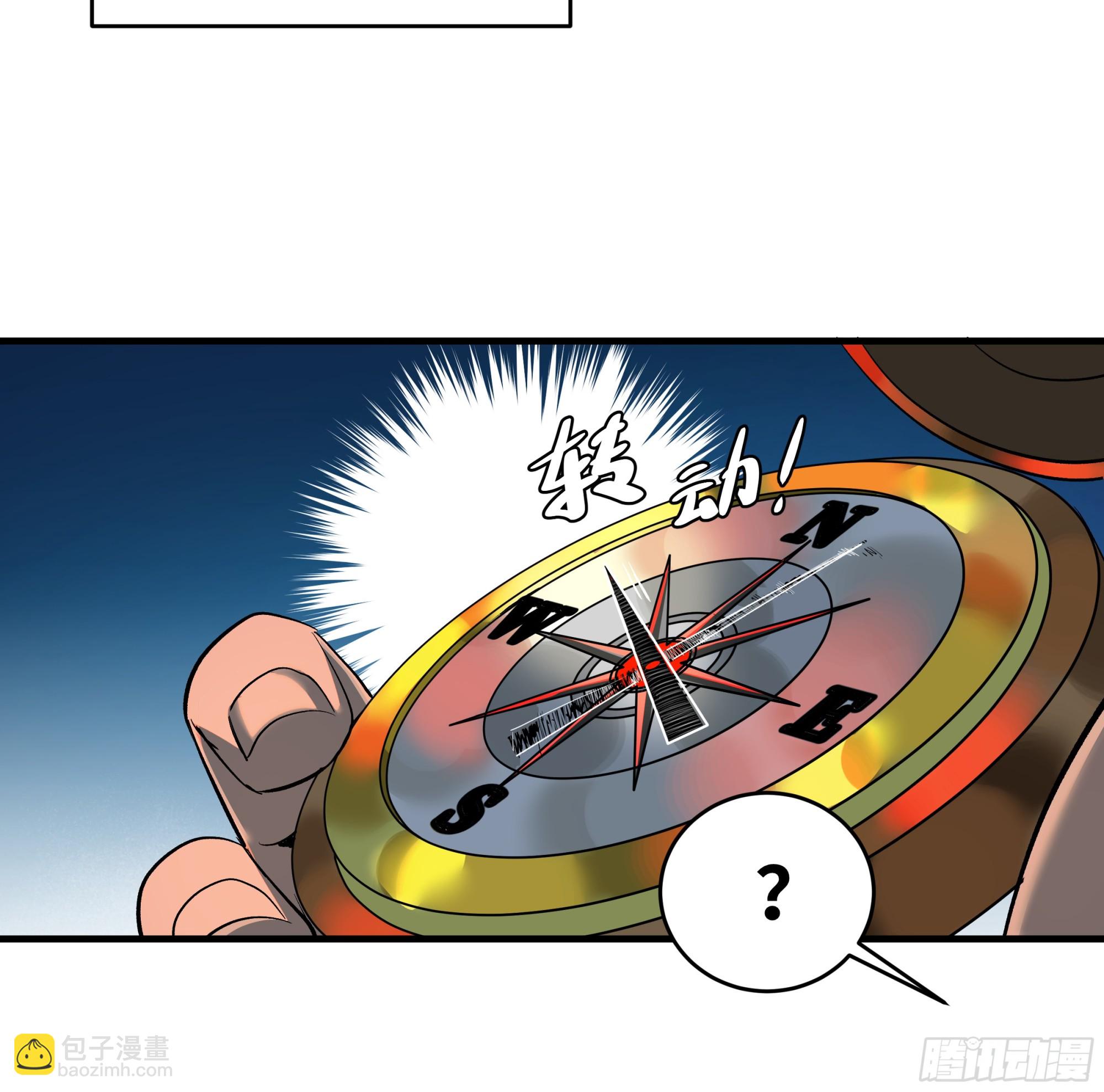 99 结算与阿兹特克金币(1/2)-第99话