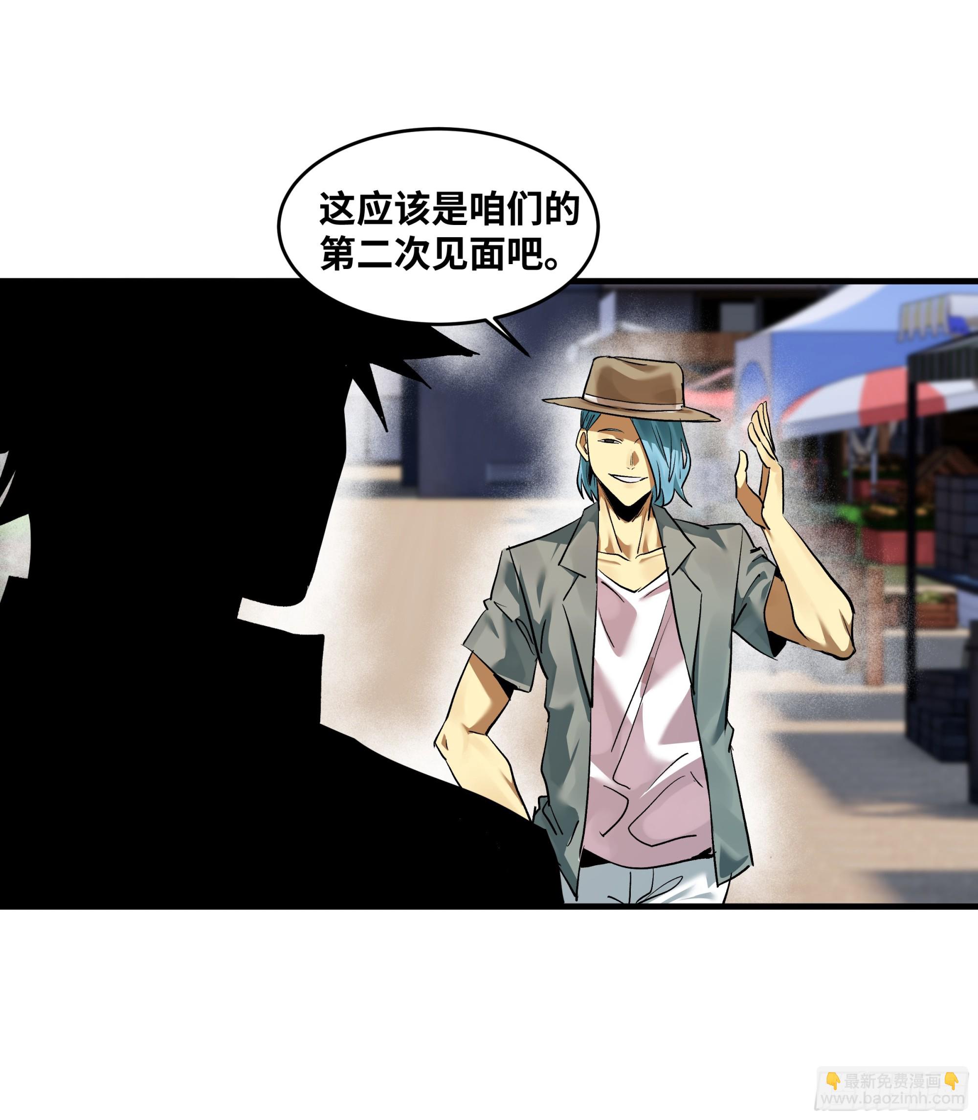 99 结算与阿兹特克金币(1/2)-第99话