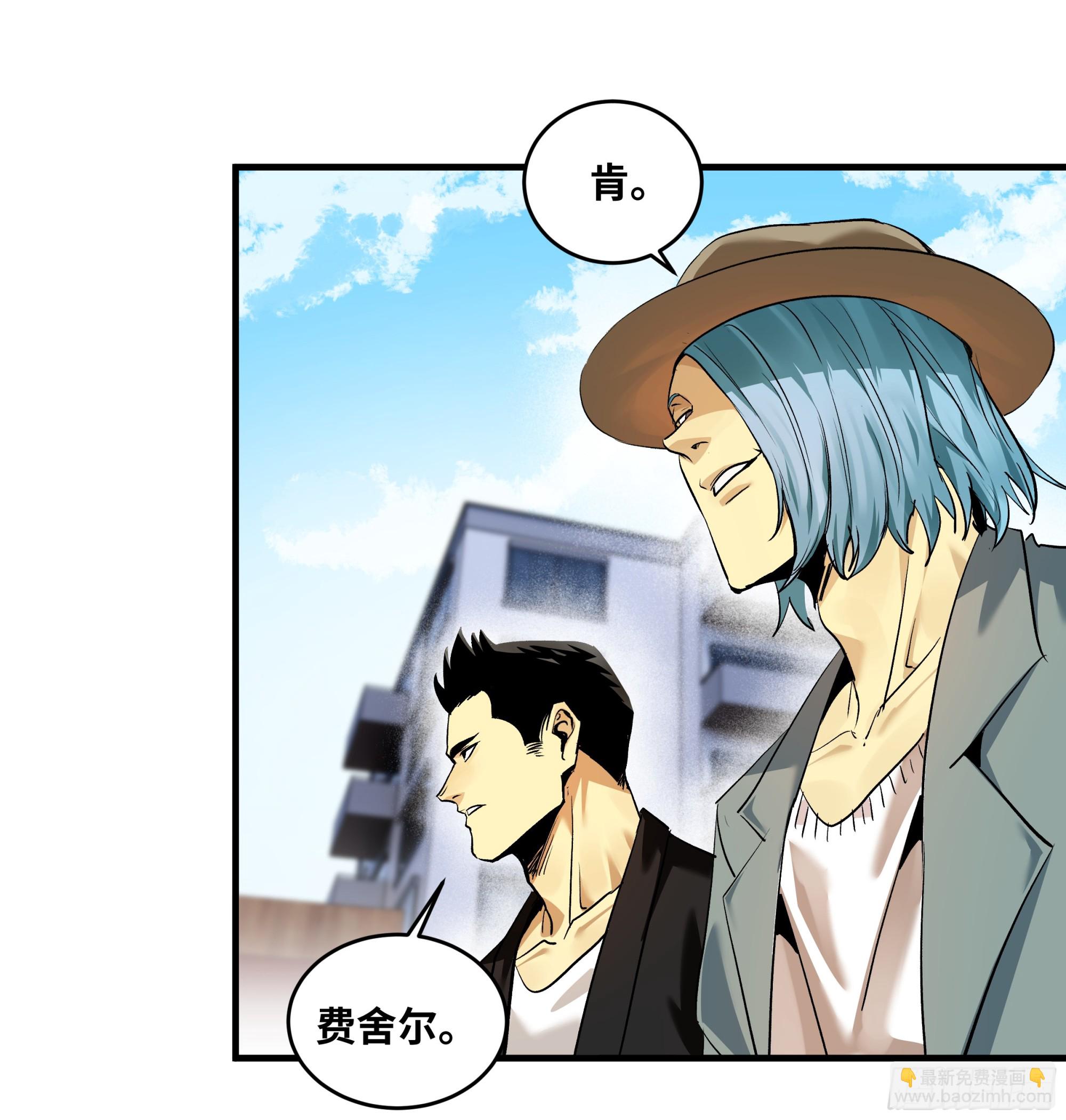 99 结算与阿兹特克金币(1/2)-第99话