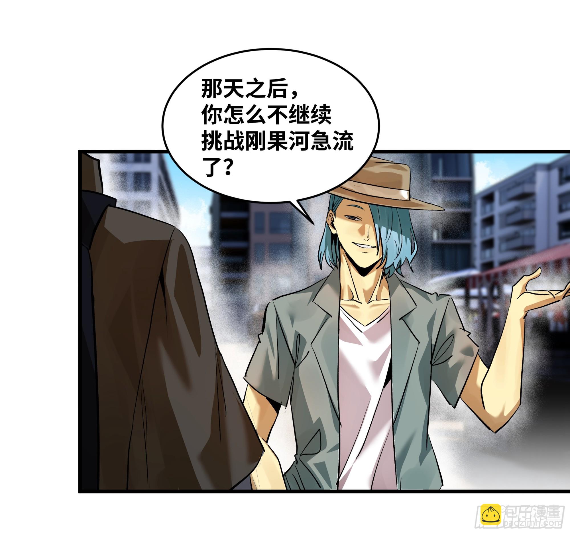 99 结算与阿兹特克金币(1/2)-第99话