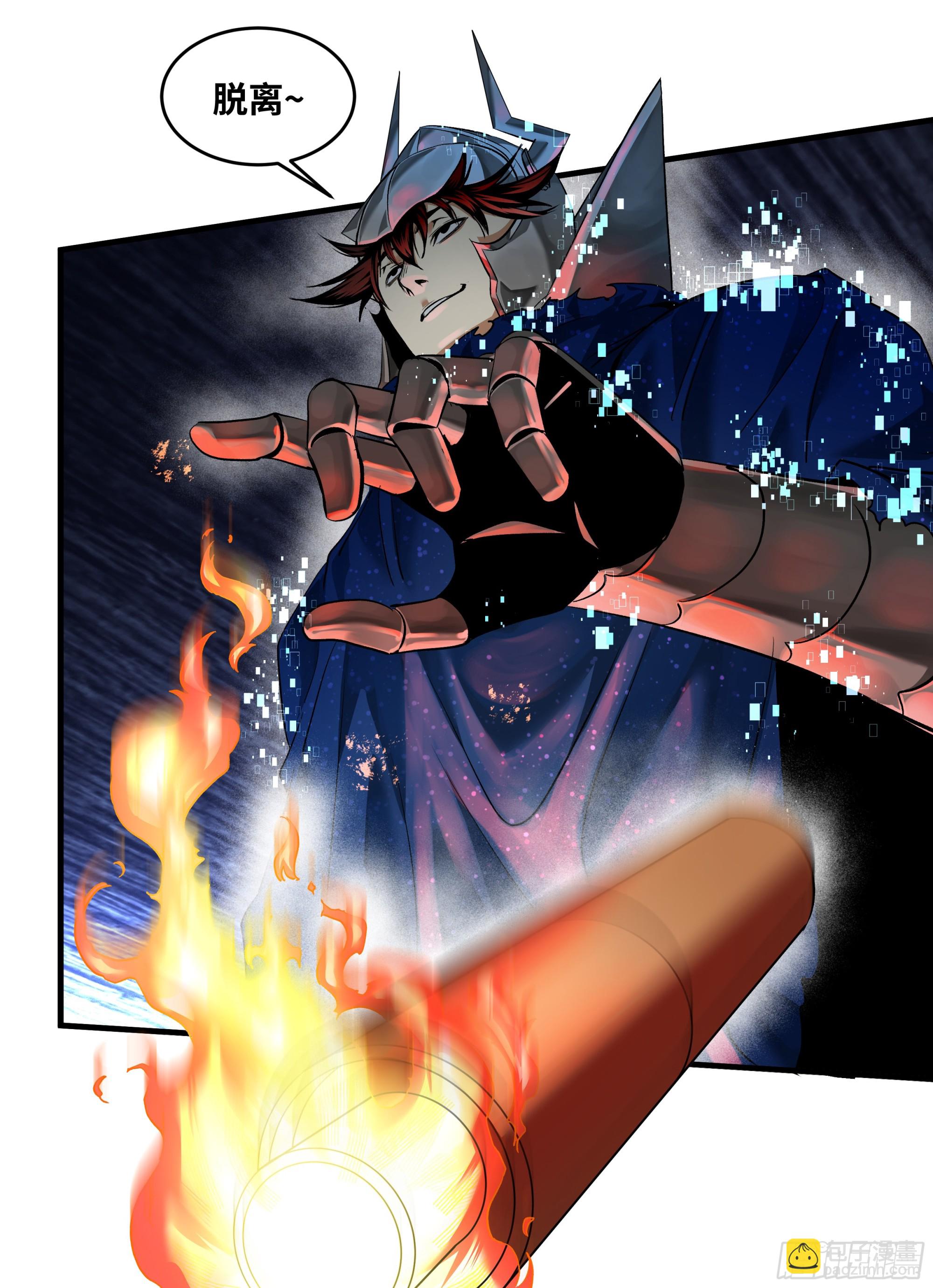 99 结算与阿兹特克金币(1/2)-第99话