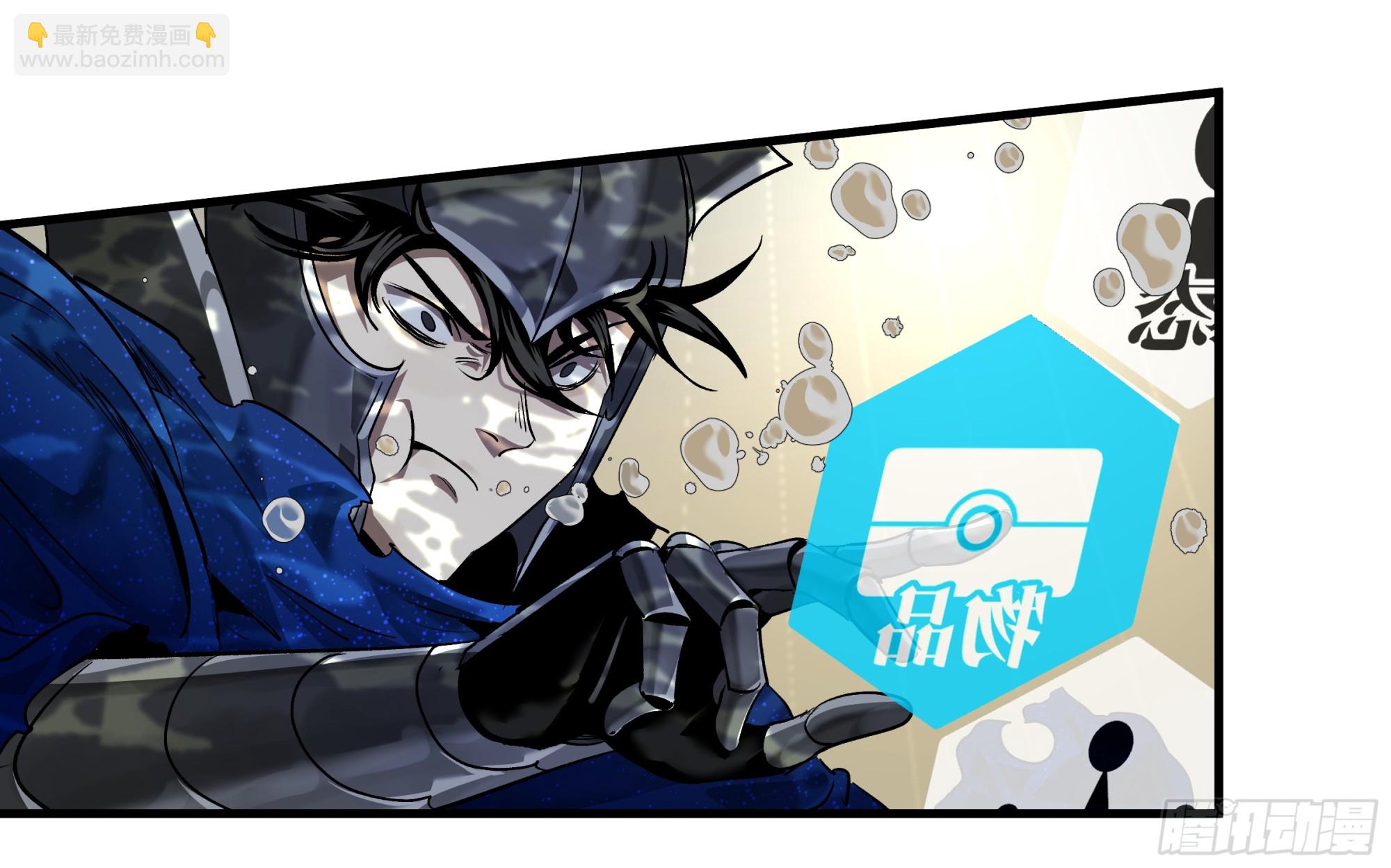 99 结算与阿兹特克金币(1/2)-第99话