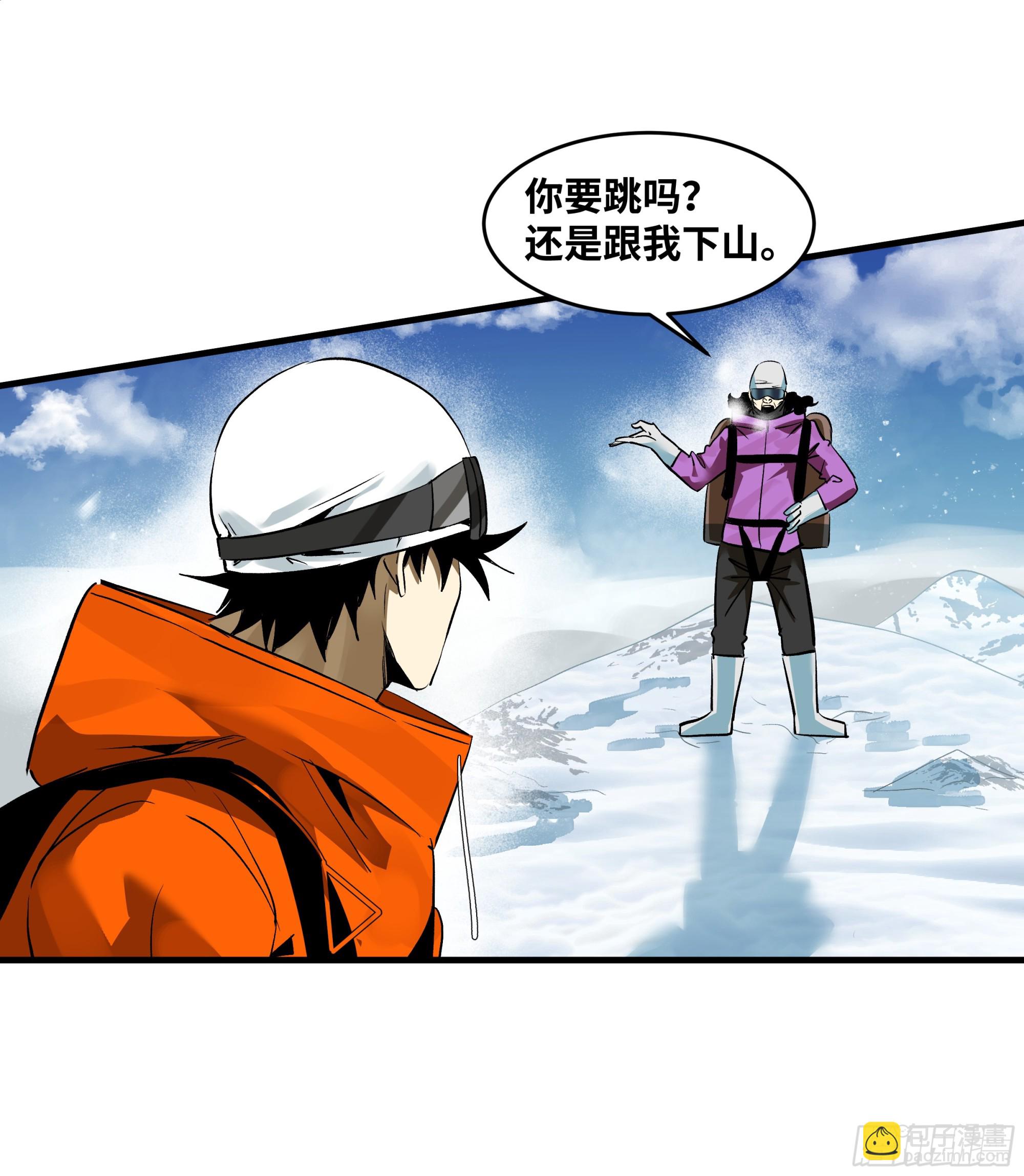 101 天之降诞-第101话