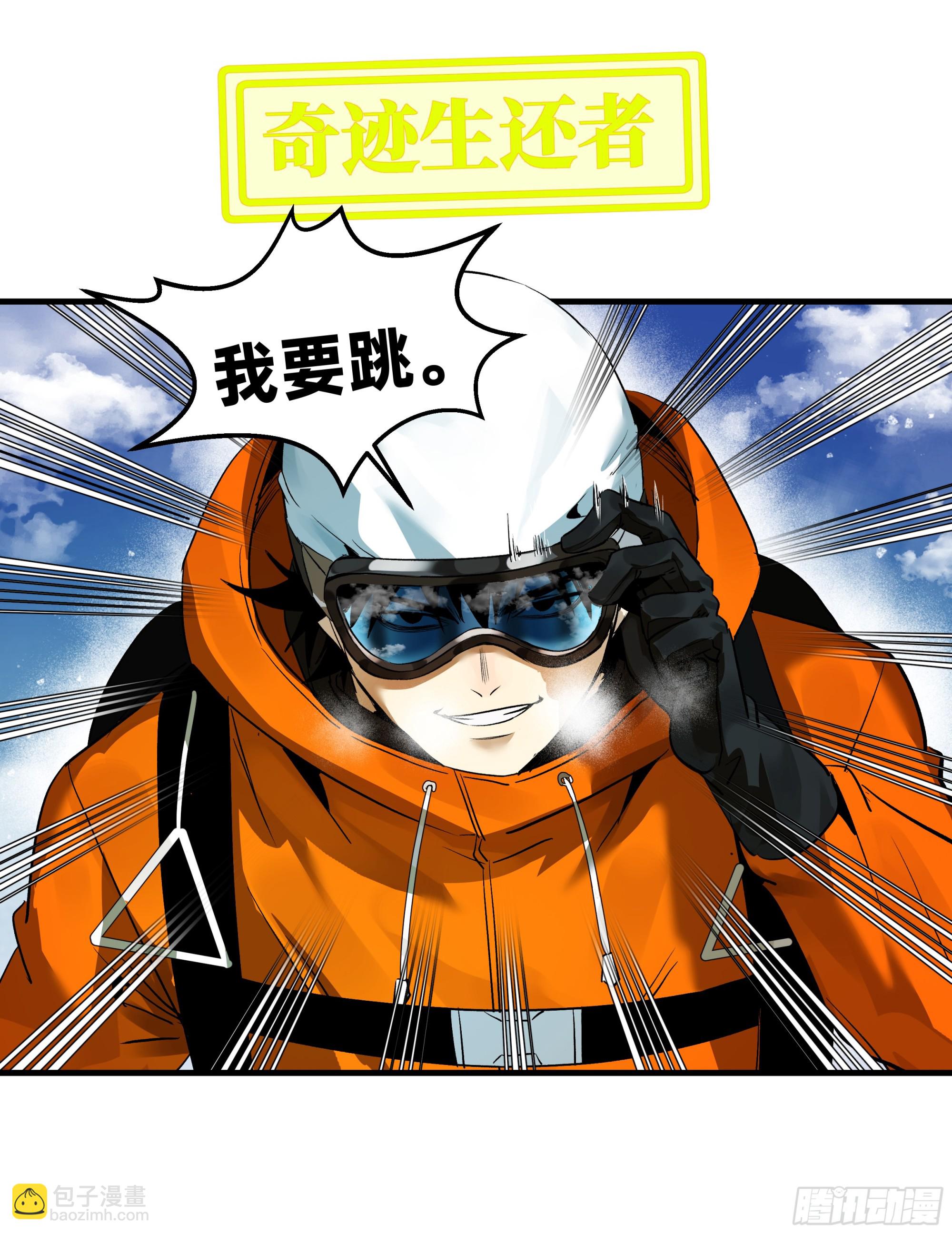 101 天之降诞-第101话