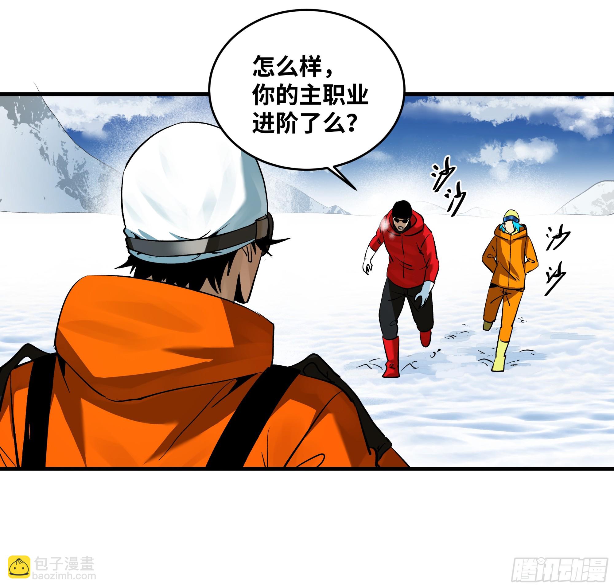 101 天之降诞-第101话