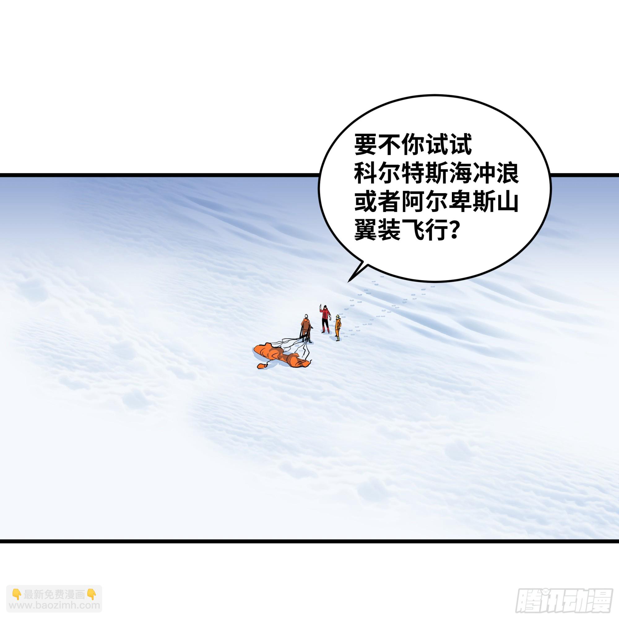 101 天之降诞-第101话