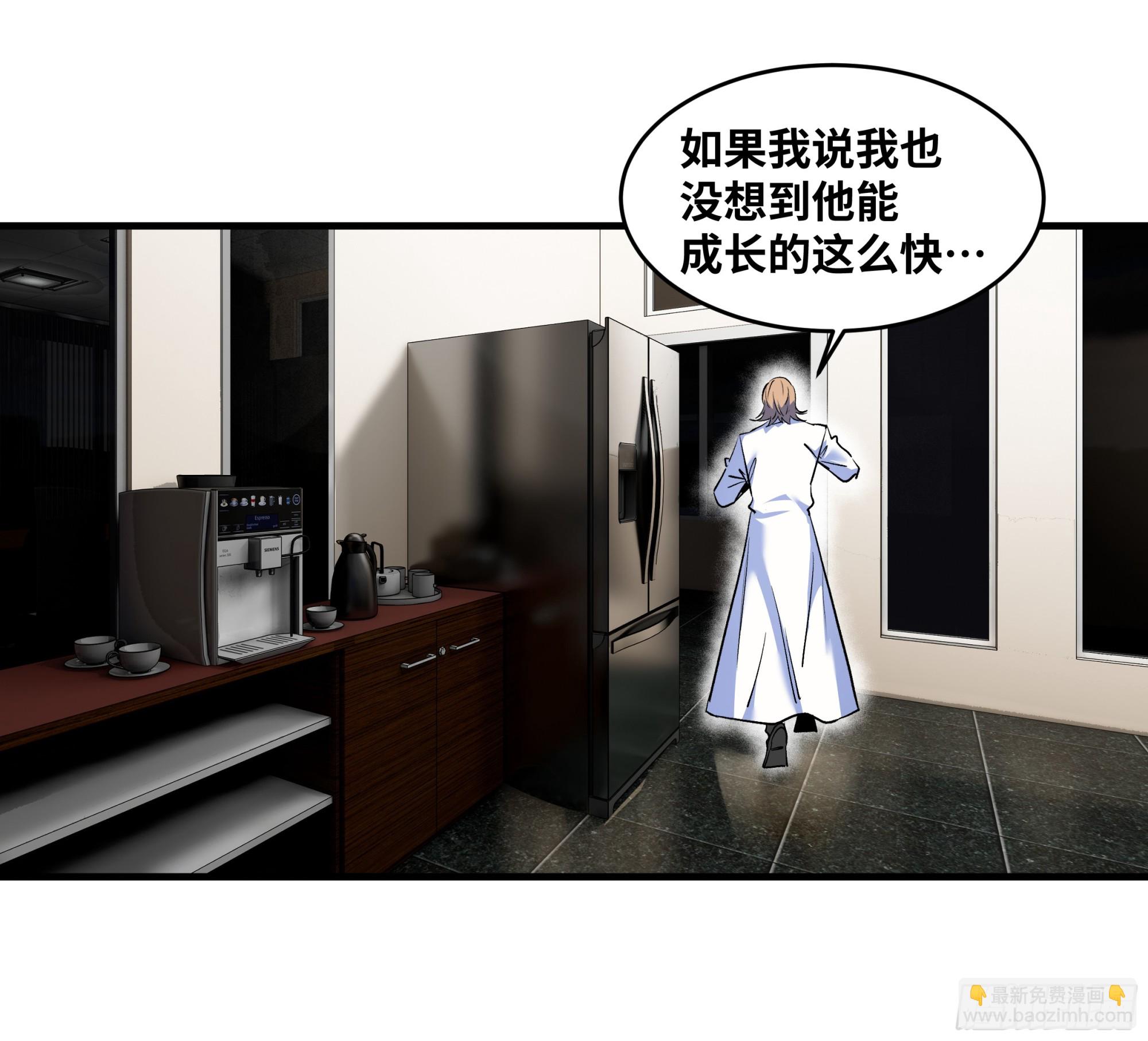 101 天之降诞-第101话