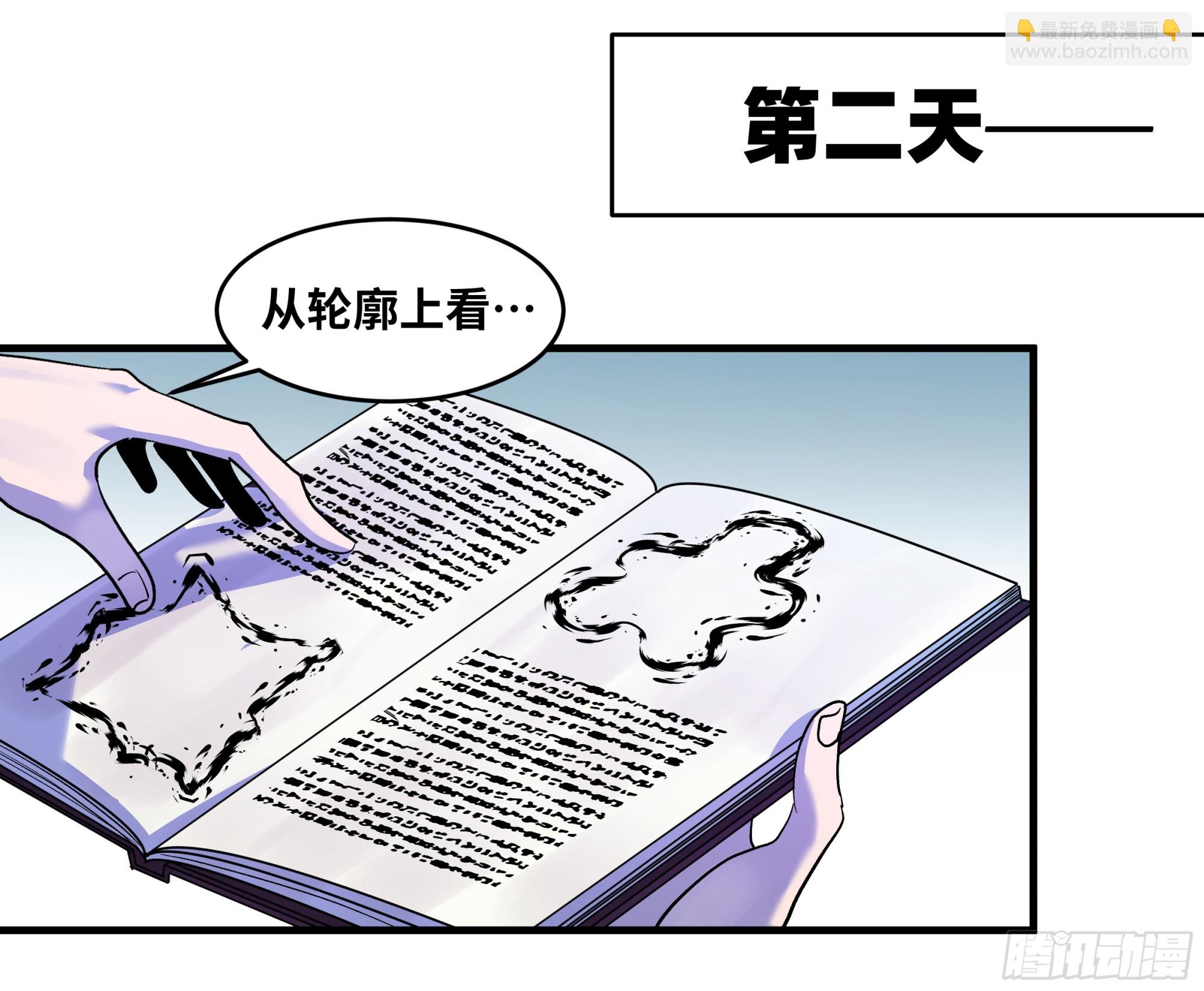 101 天之降诞-第101话