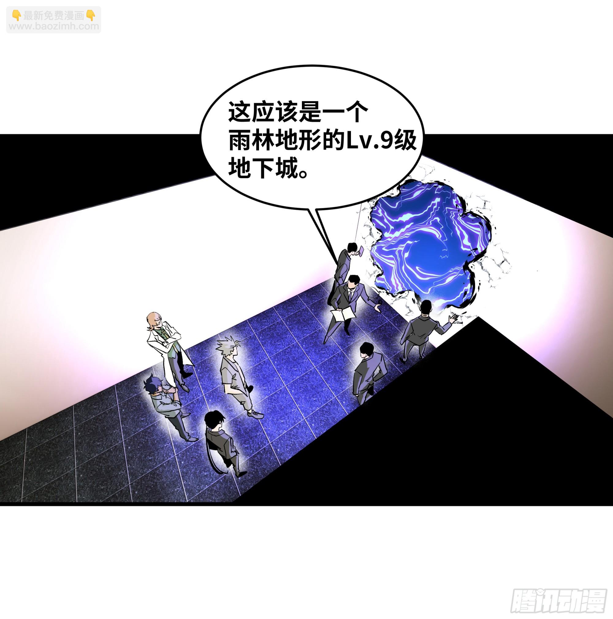 101 天之降诞-第101话