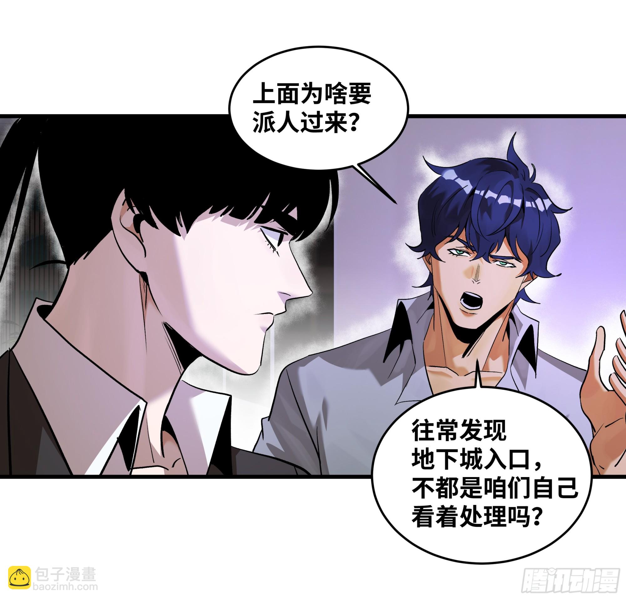 101 天之降诞-第101话