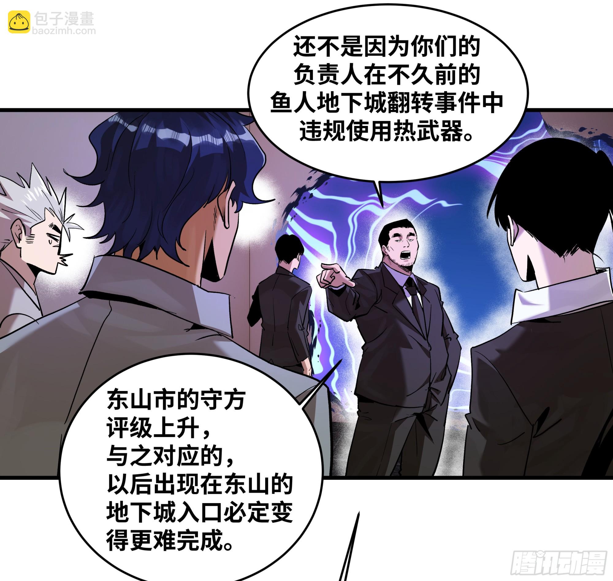 101 天之降诞-第101话