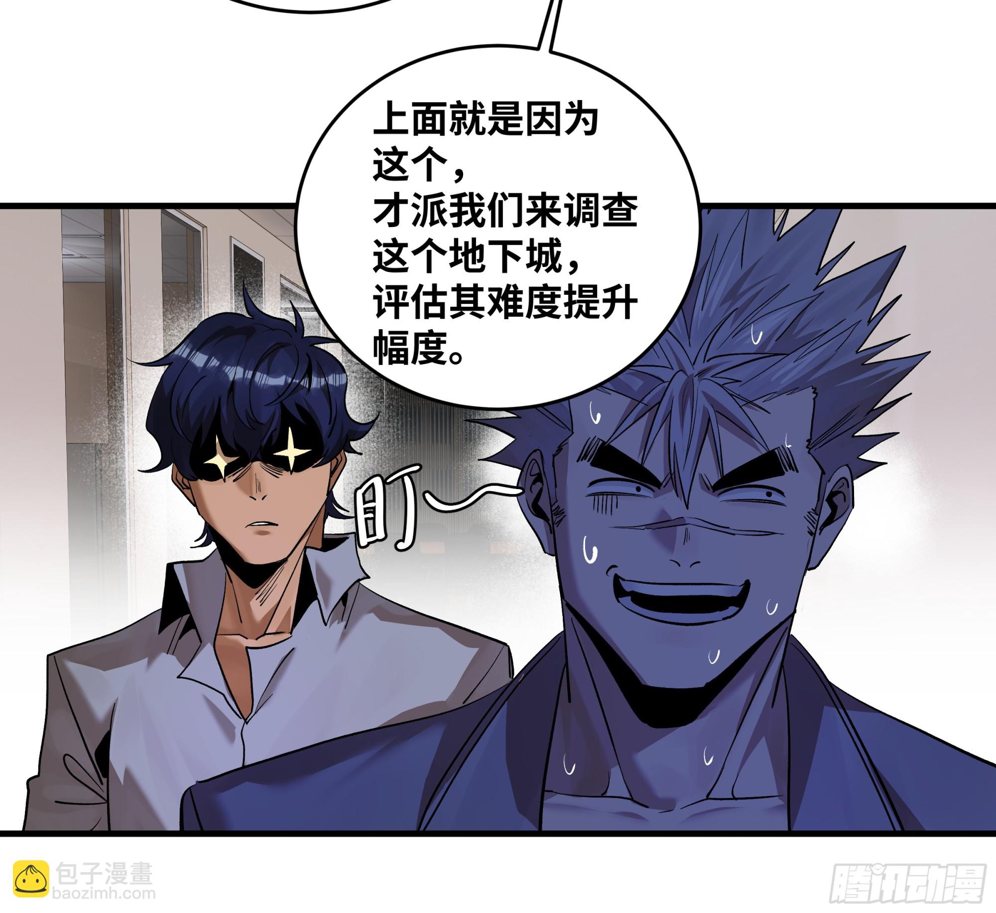 101 天之降诞-第101话