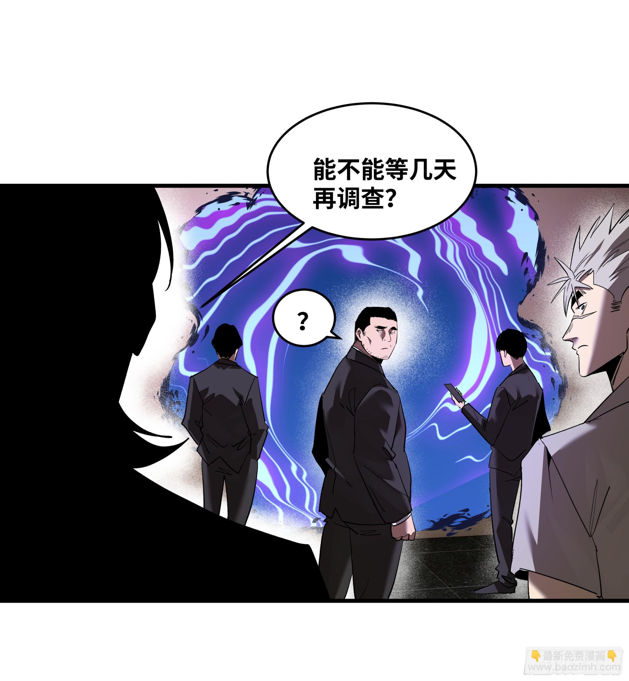 101 天之降诞-第101话