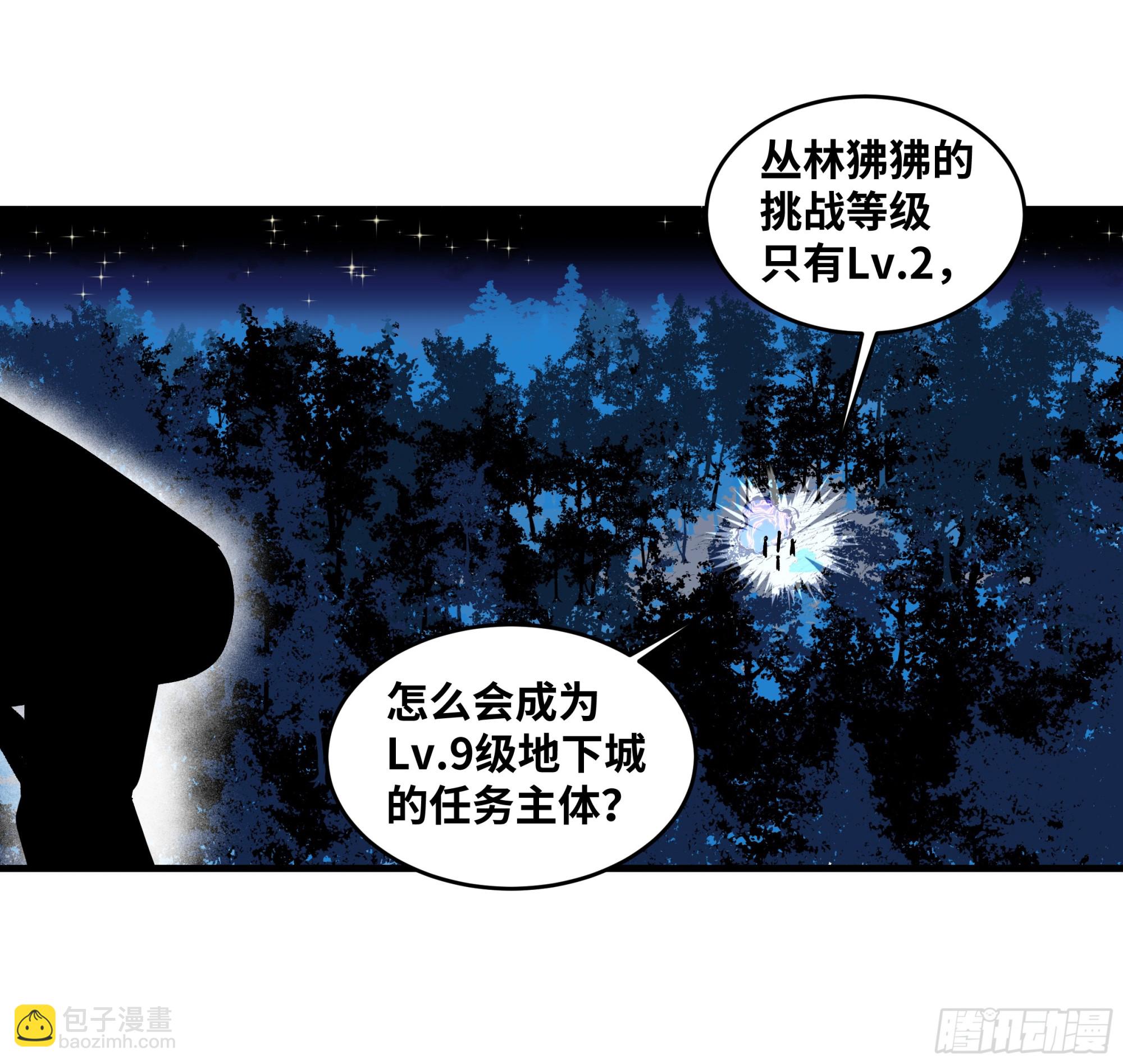 101 天之降诞-第101话