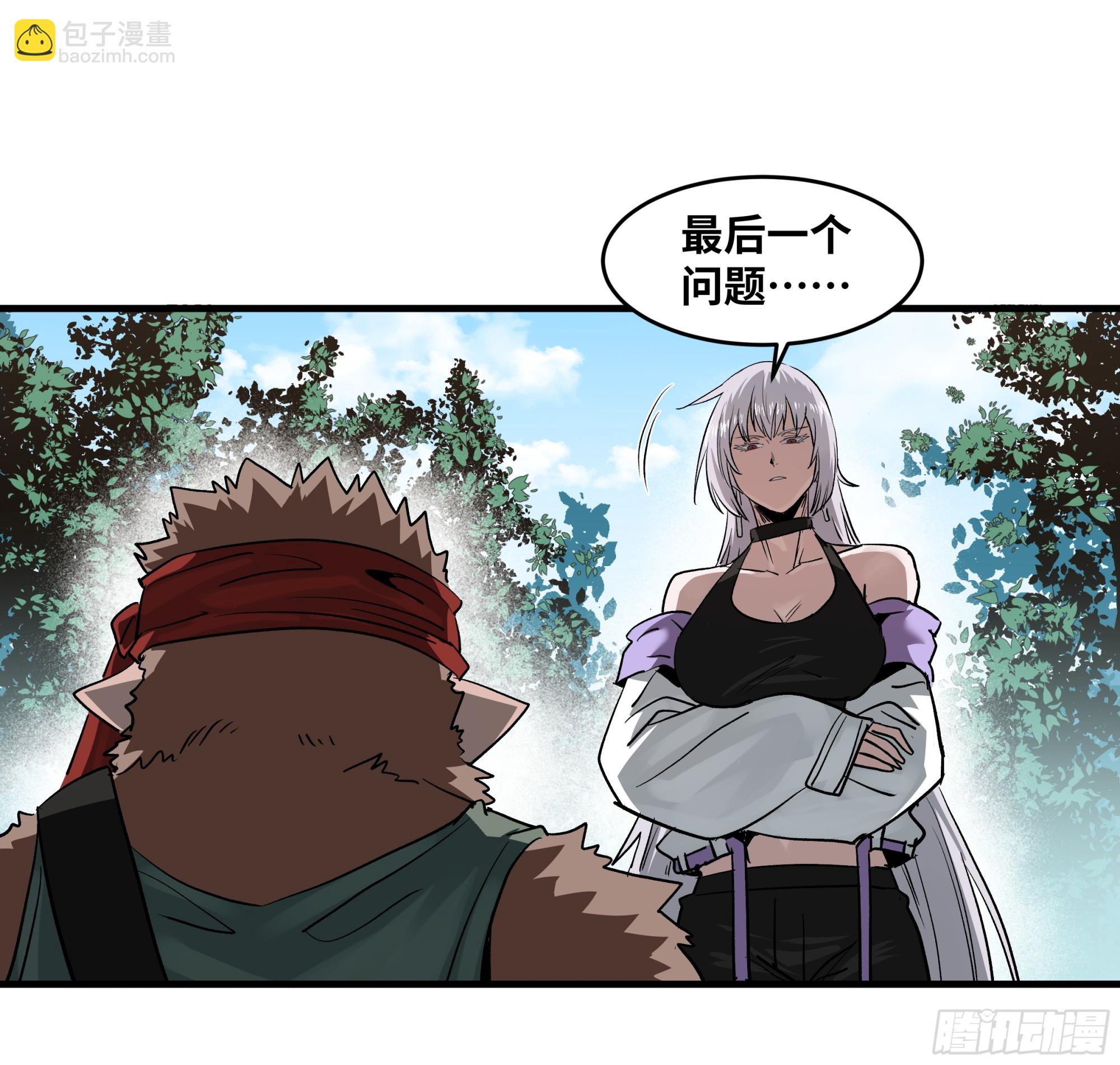 103 海之母虽迟但到-第103话