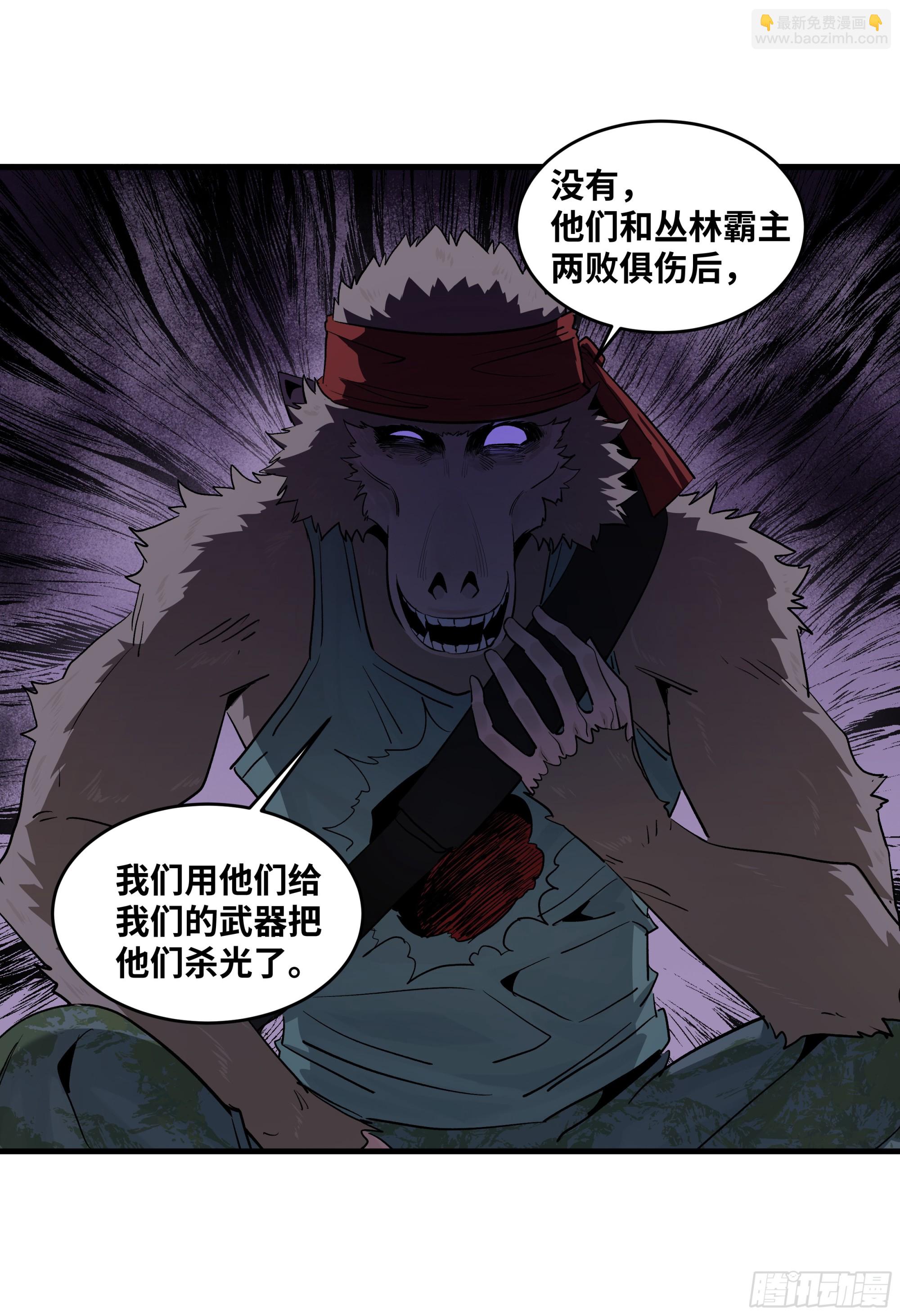 103 海之母虽迟但到-第103话