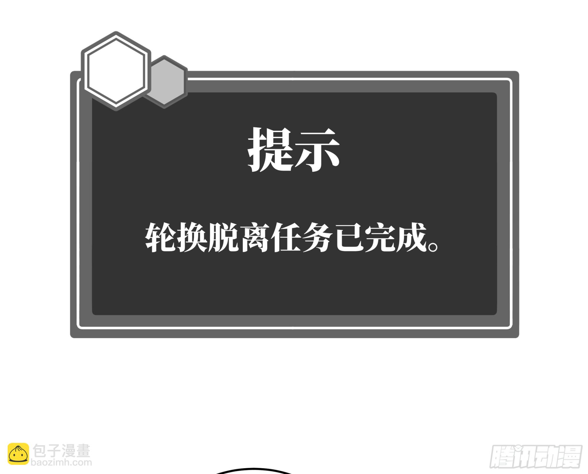 103 海之母虽迟但到-第103话