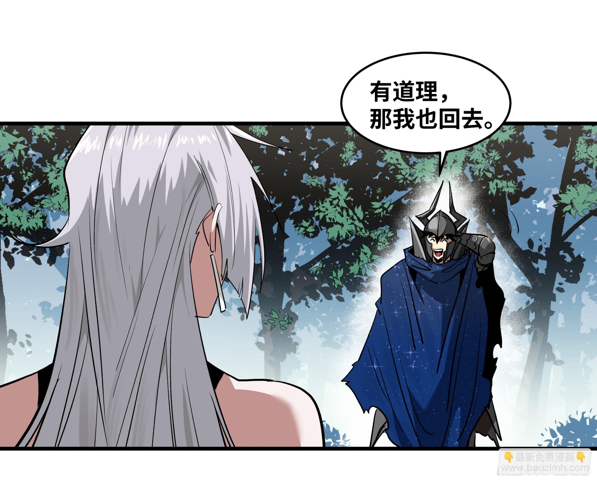 103 海之母虽迟但到-第103话