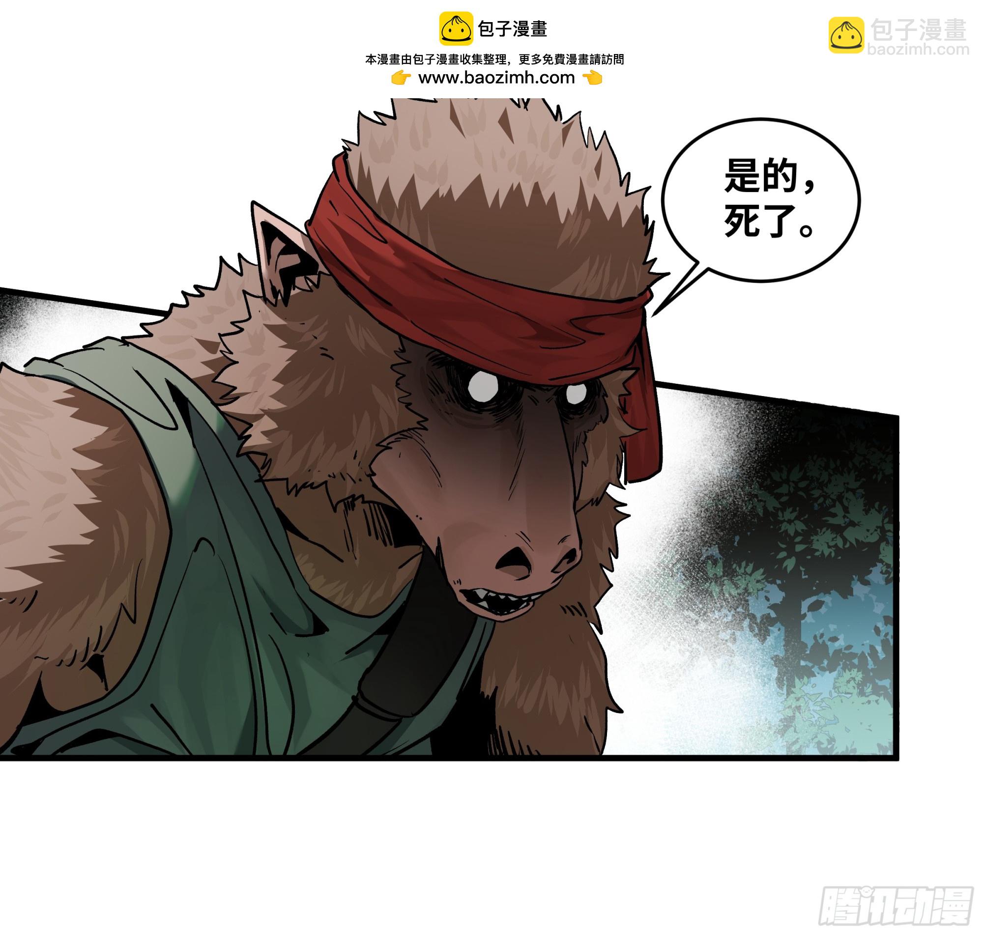 103 海之母虽迟但到-第103话