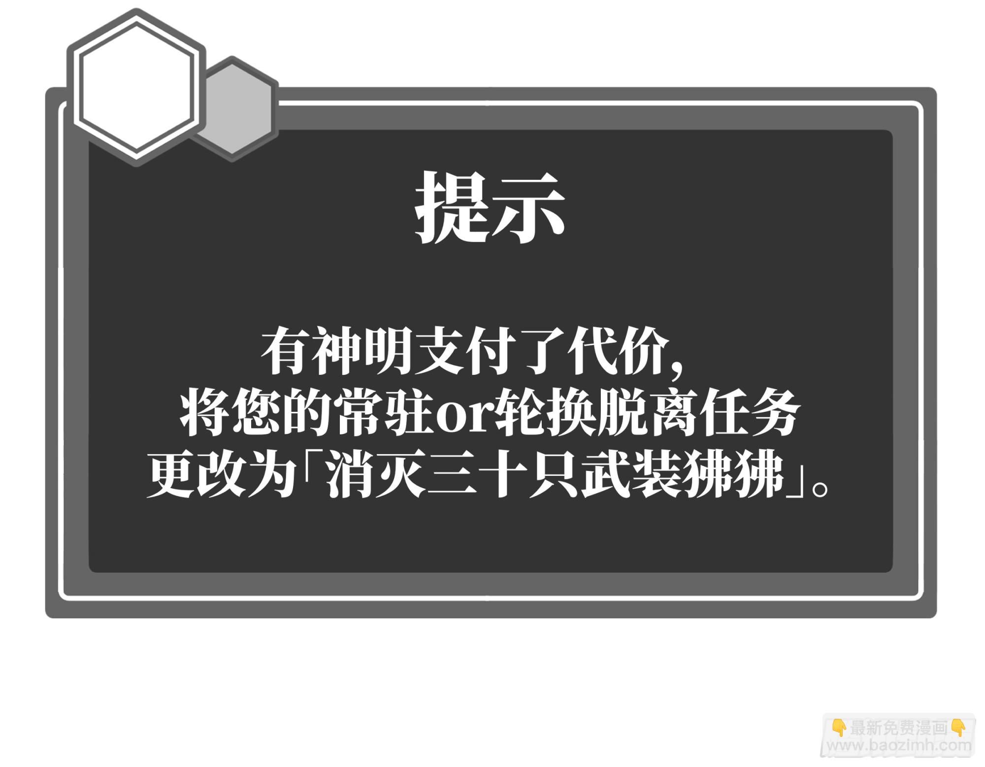 103 海之母虽迟但到-第103话