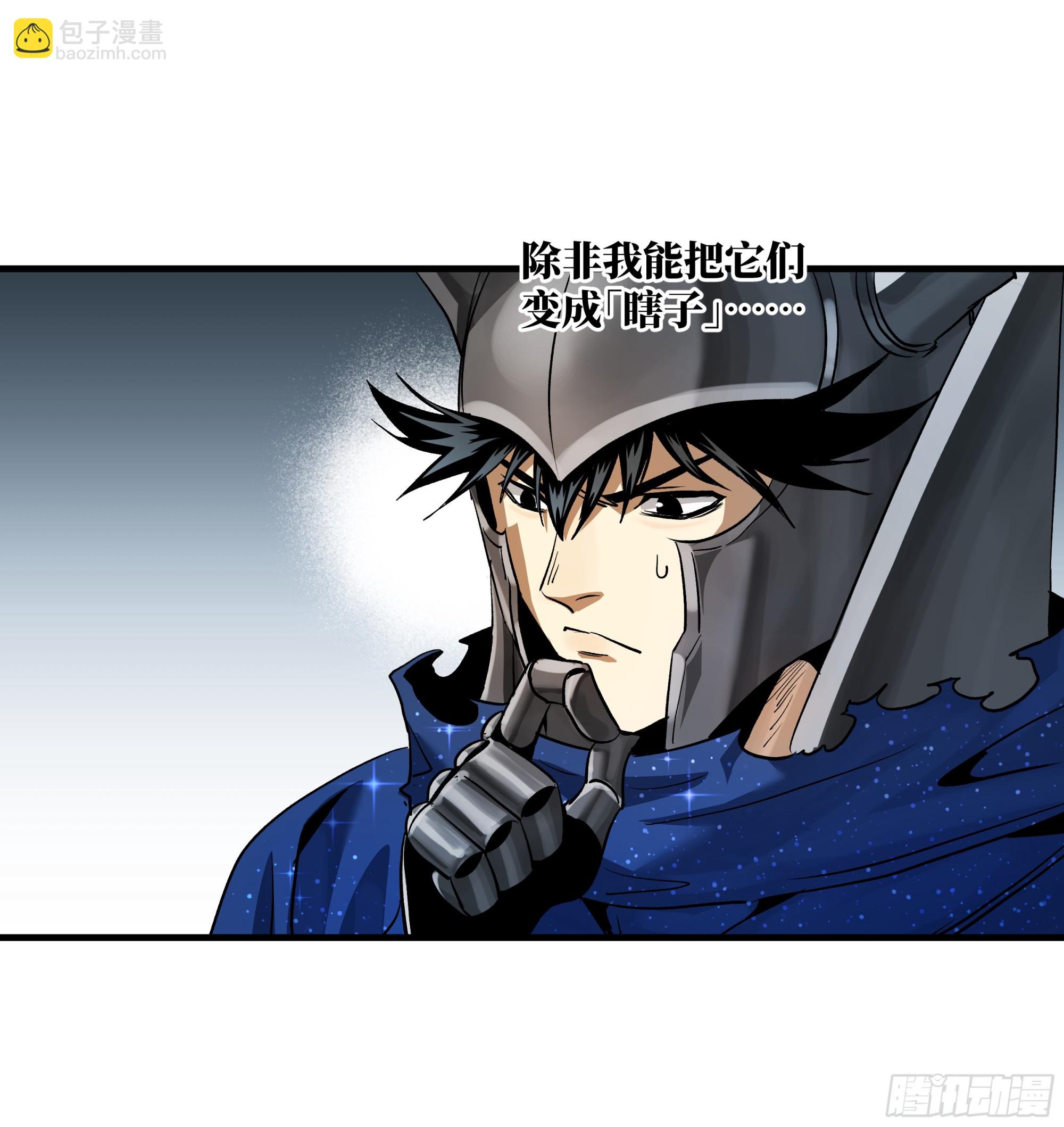 103 海之母虽迟但到-第103话