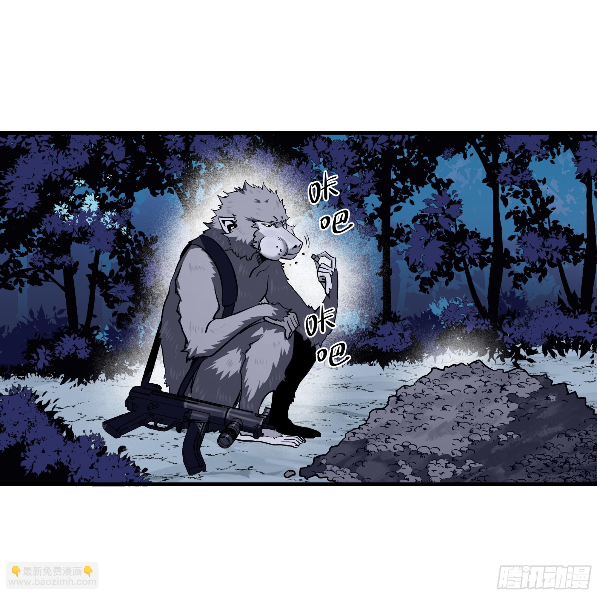 103 海之母虽迟但到-第103话