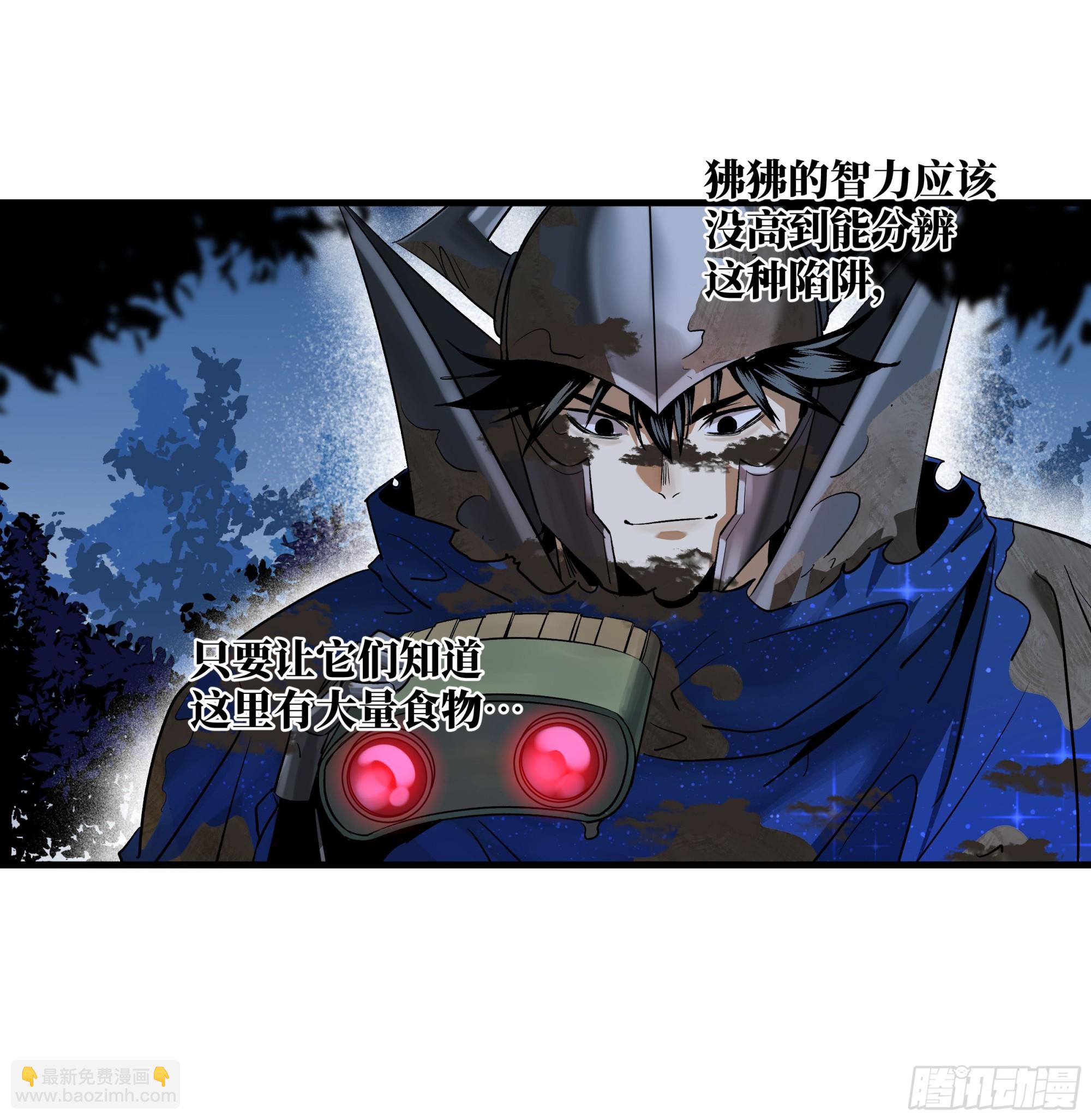 103 海之母虽迟但到-第103话