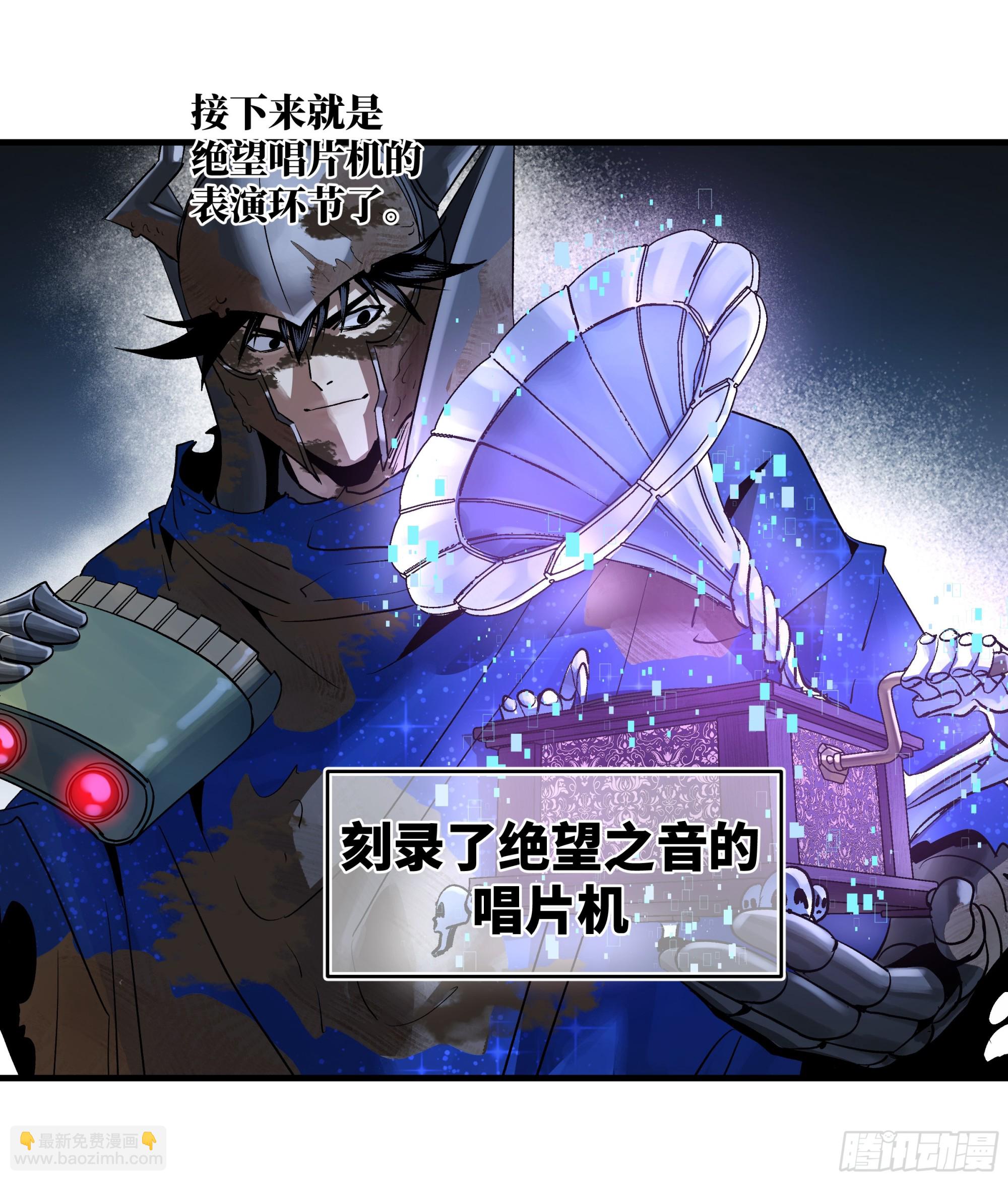 103 海之母虽迟但到-第103话