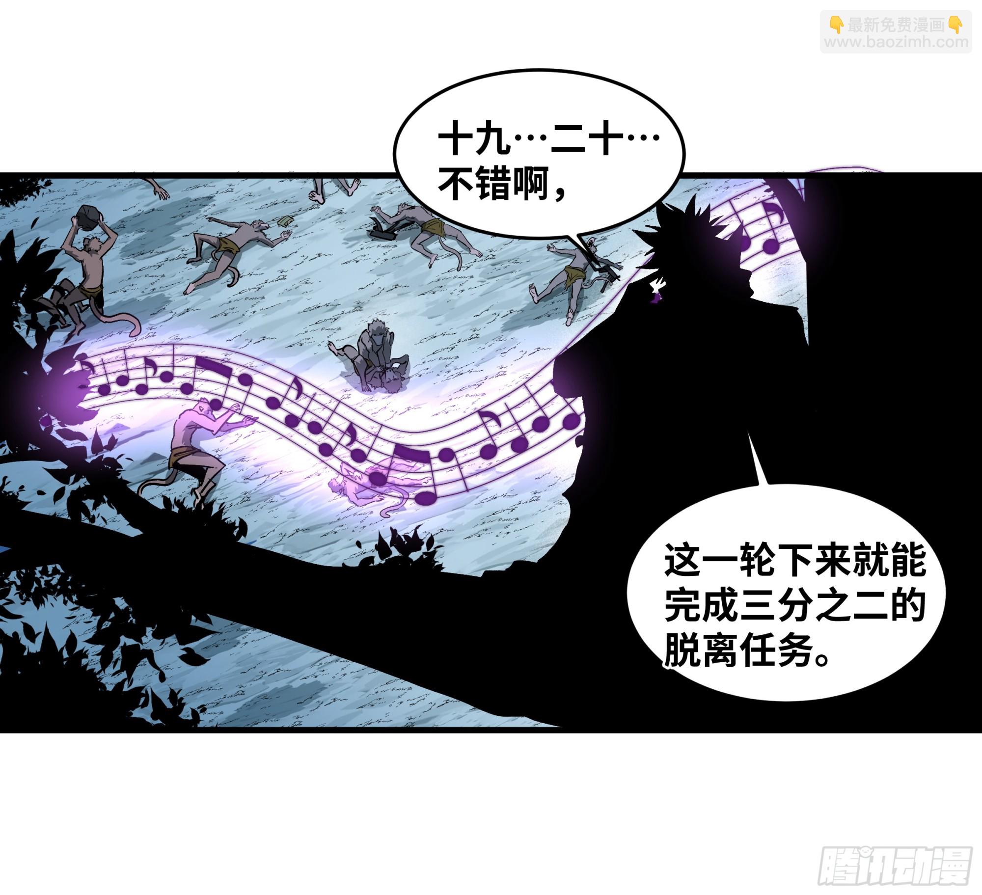 103 海之母虽迟但到-第103话