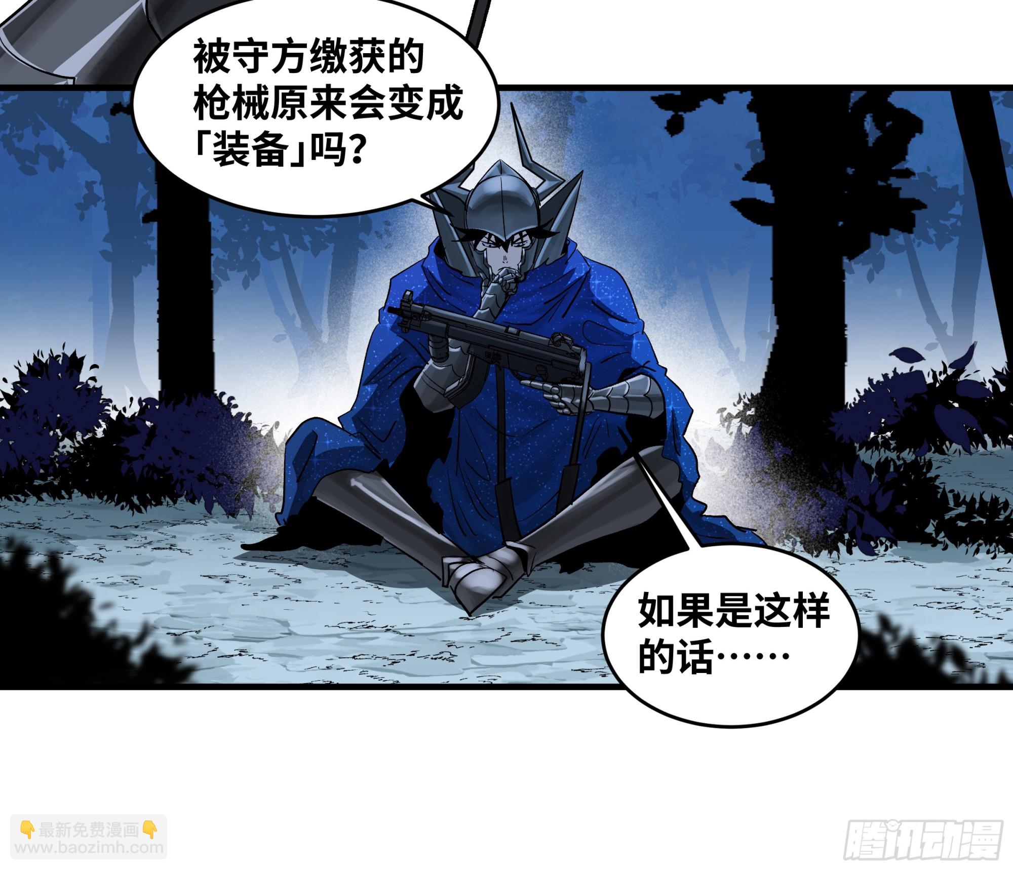 103 海之母虽迟但到-第103话