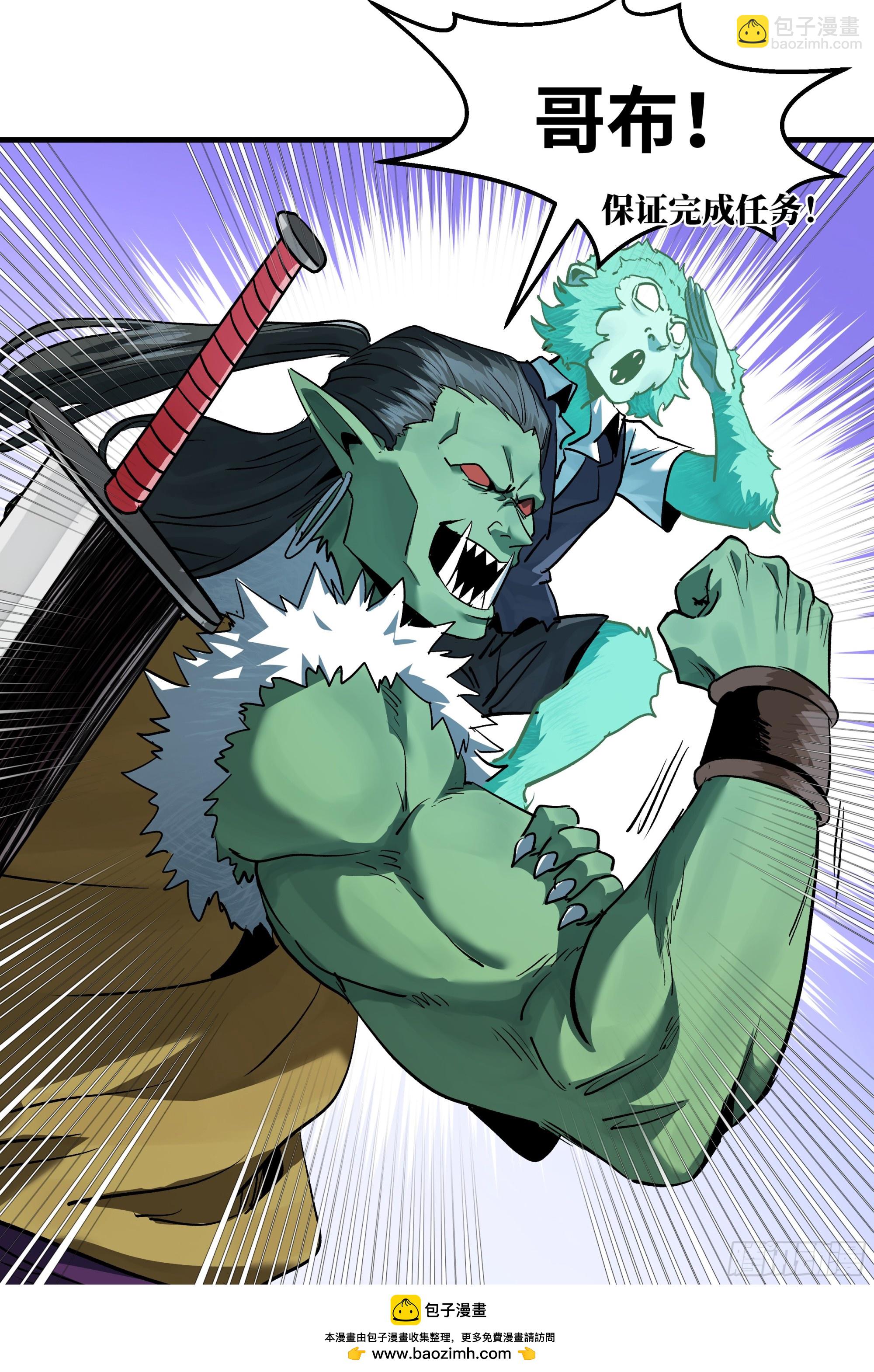 103 海之母虽迟但到-第103话