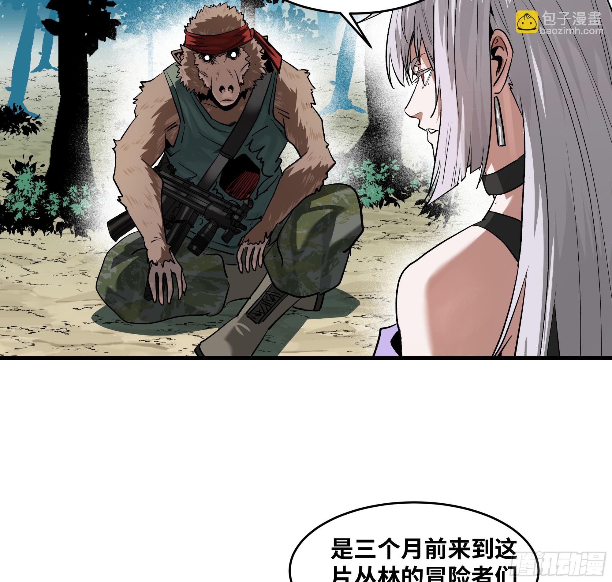 103 海之母虽迟但到-第103话