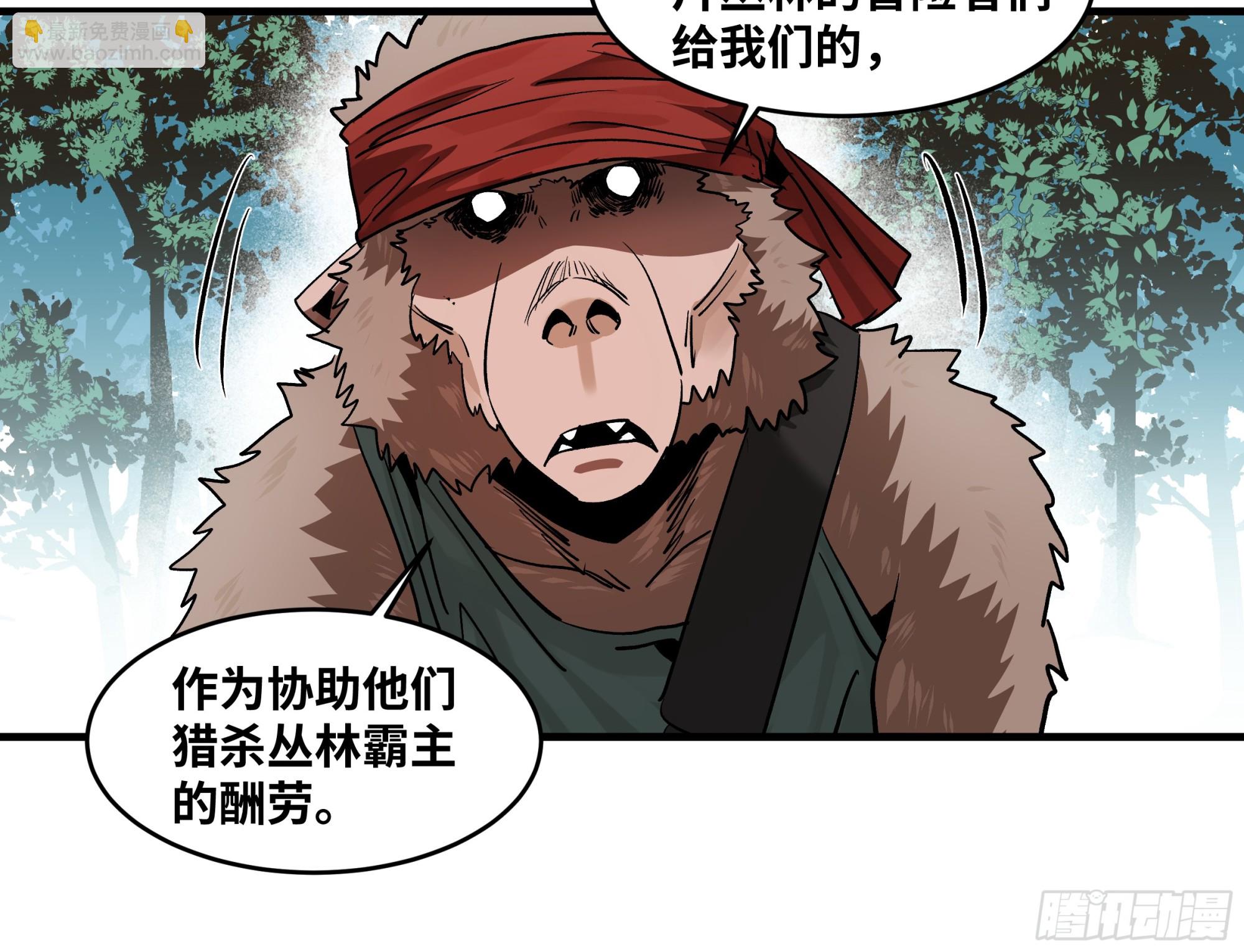 103 海之母虽迟但到-第103话