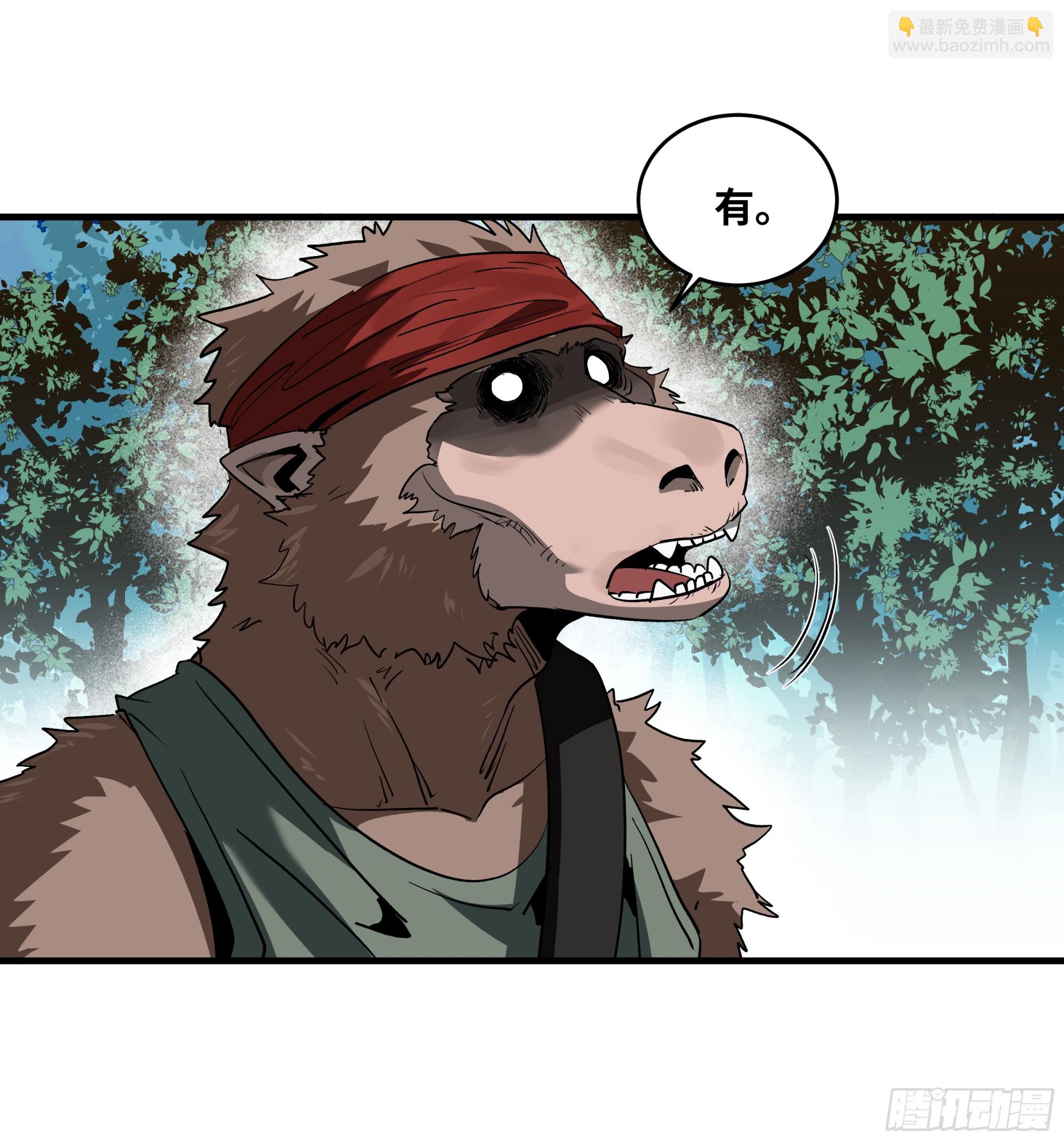 103 海之母虽迟但到-第103话