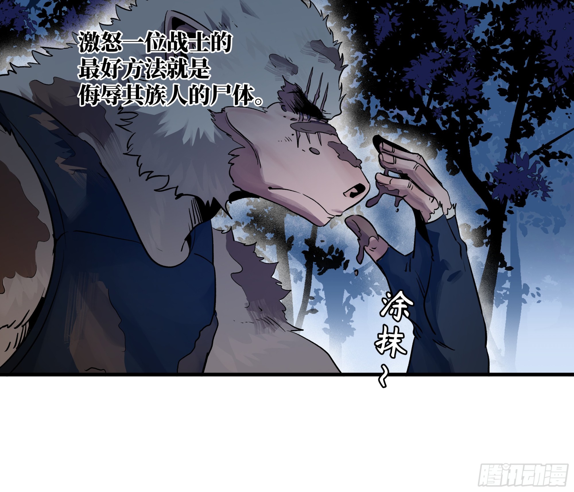 105 领袖之死(1/2)-第105话