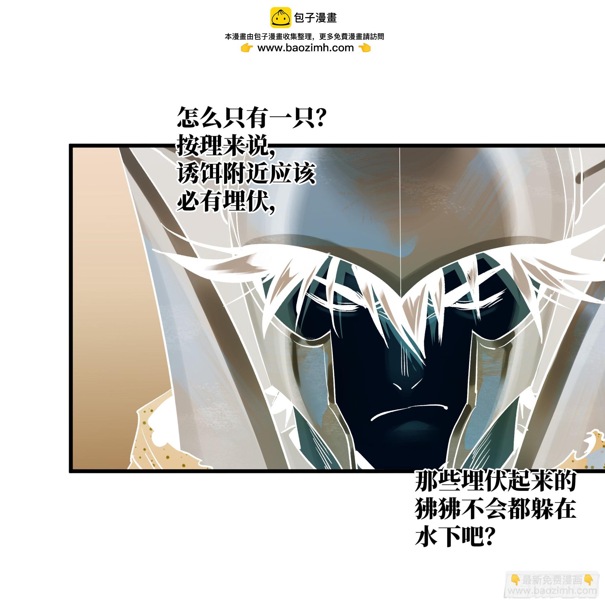 105 领袖之死(1/2)-第105话