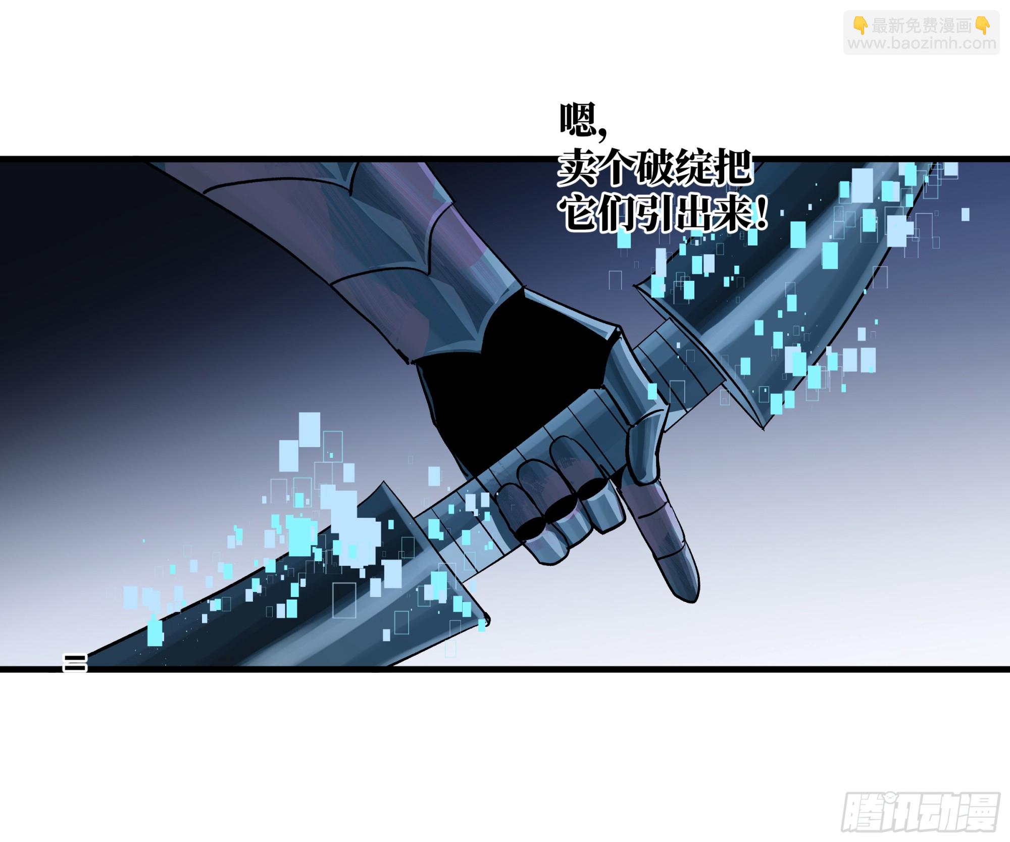 105 领袖之死(1/2)-第105话