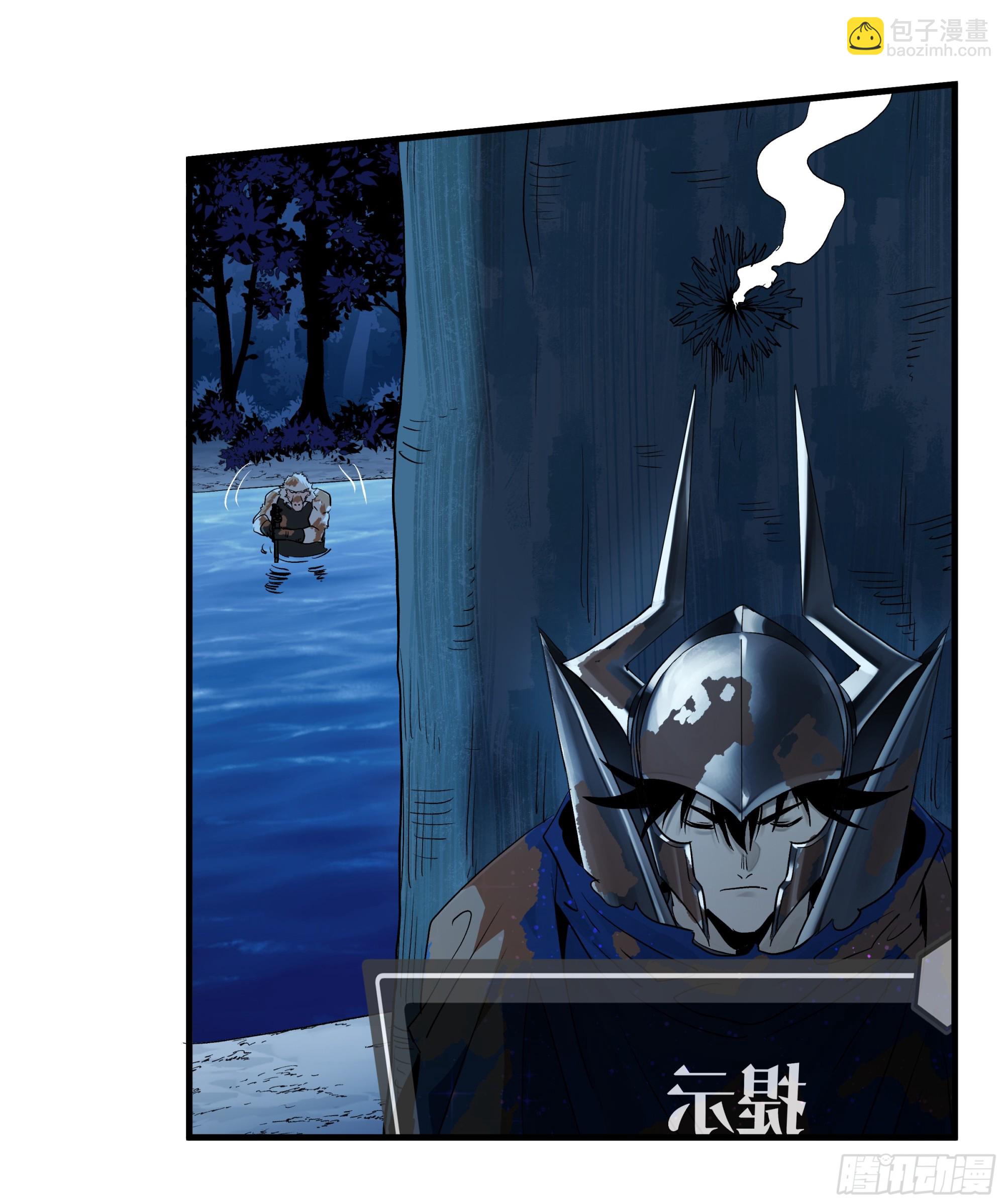 105 领袖之死(1/2)-第105话