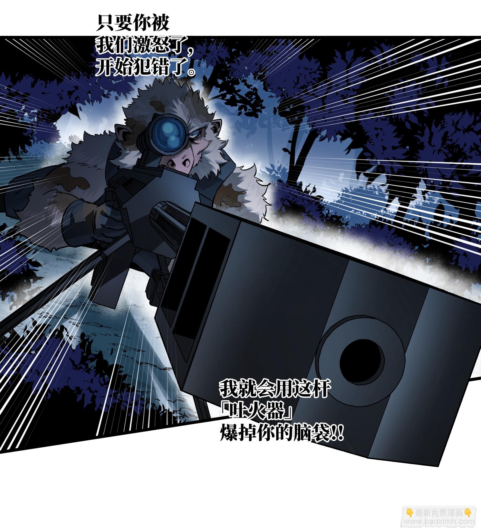 105 领袖之死(1/2)-第105话