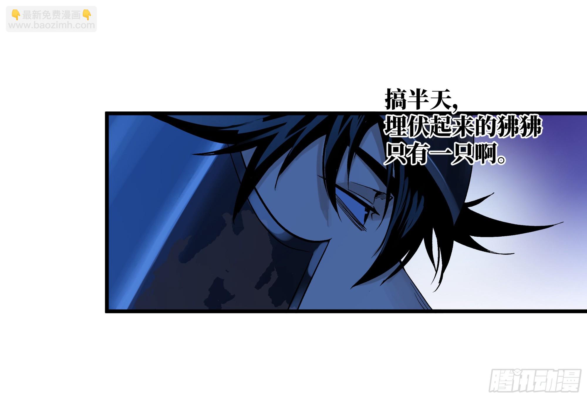 105 领袖之死(1/2)-第105话