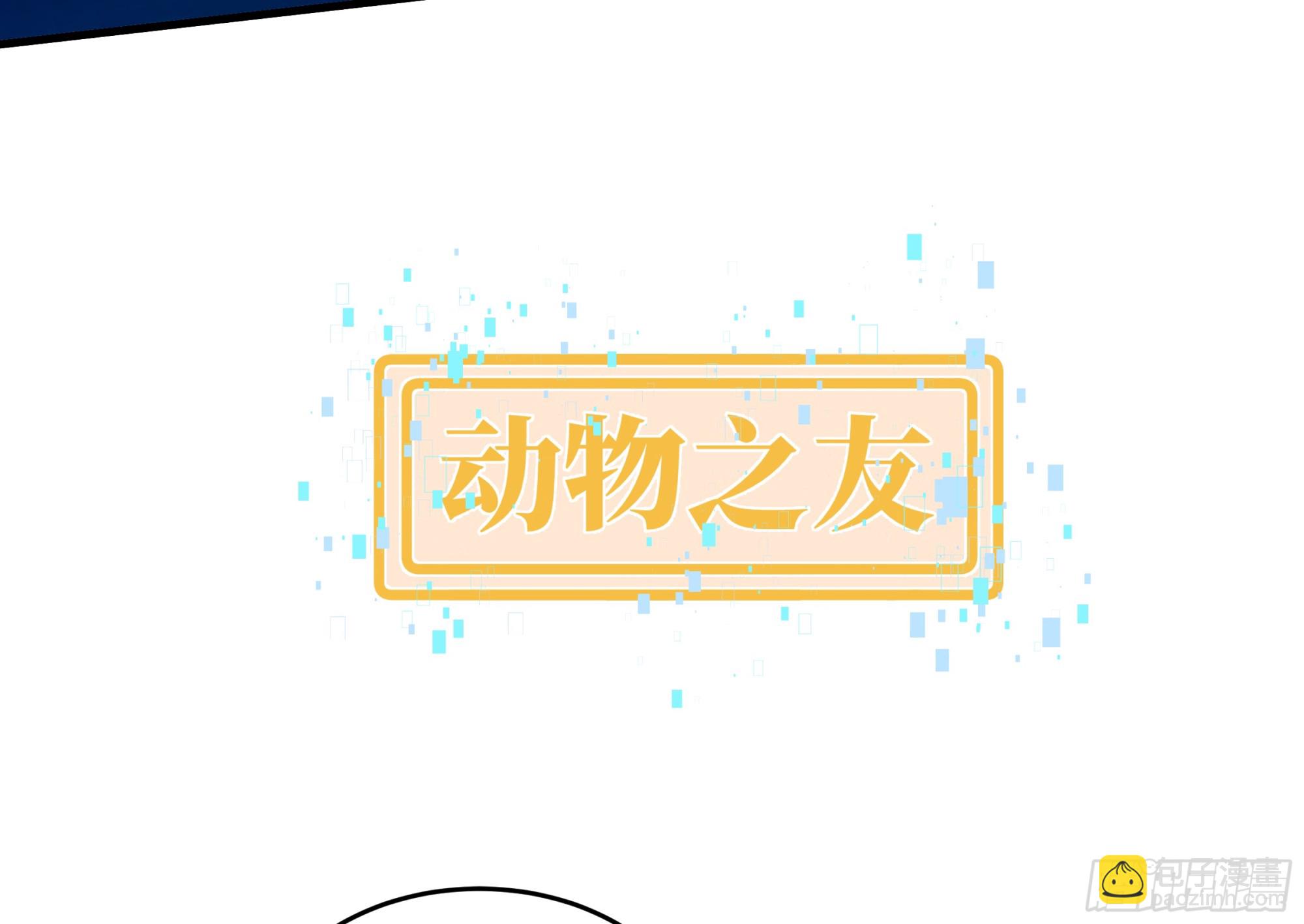 105 领袖之死(1/2)-第105话