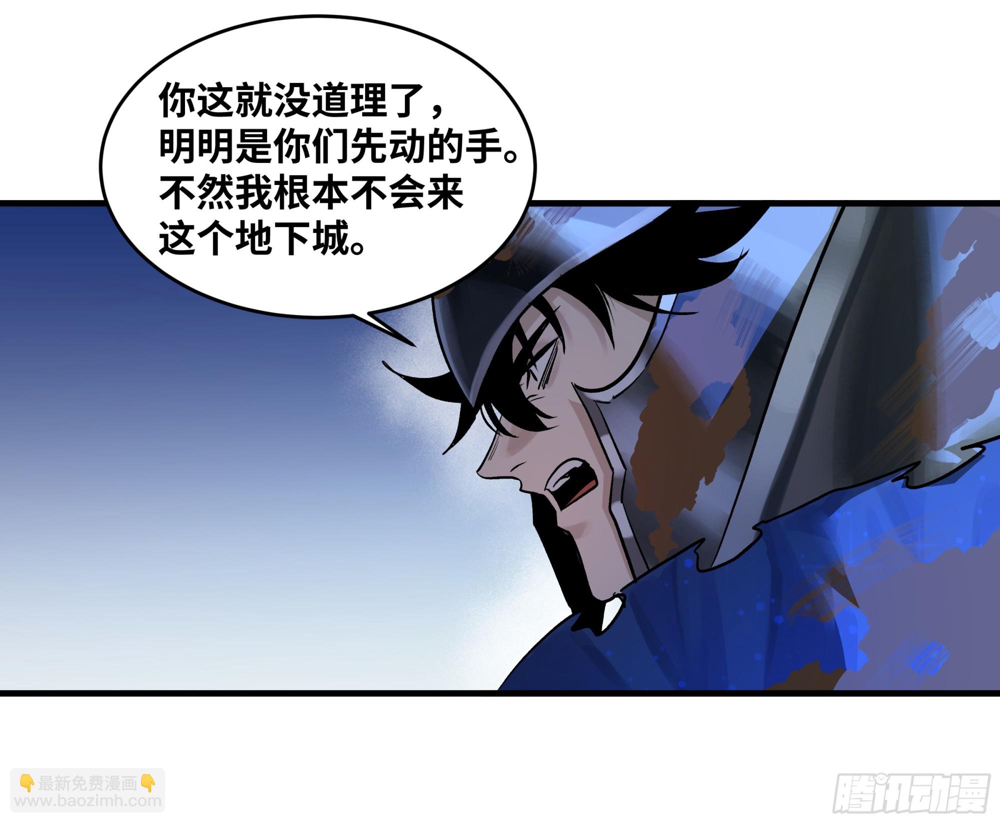 105 领袖之死(1/2)-第105话