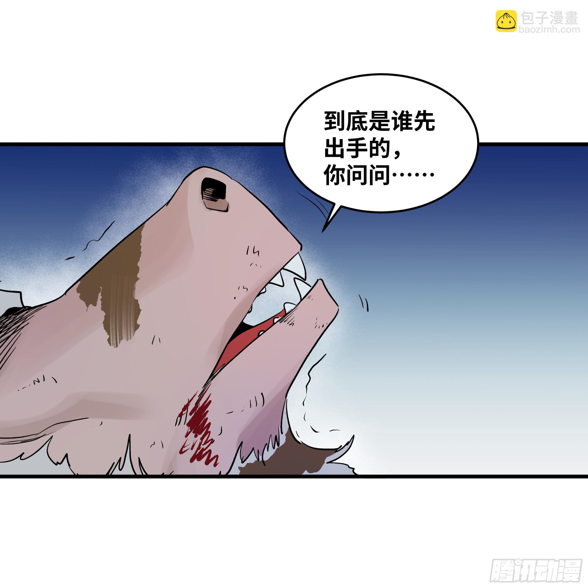 105 领袖之死(1/2)-第105话