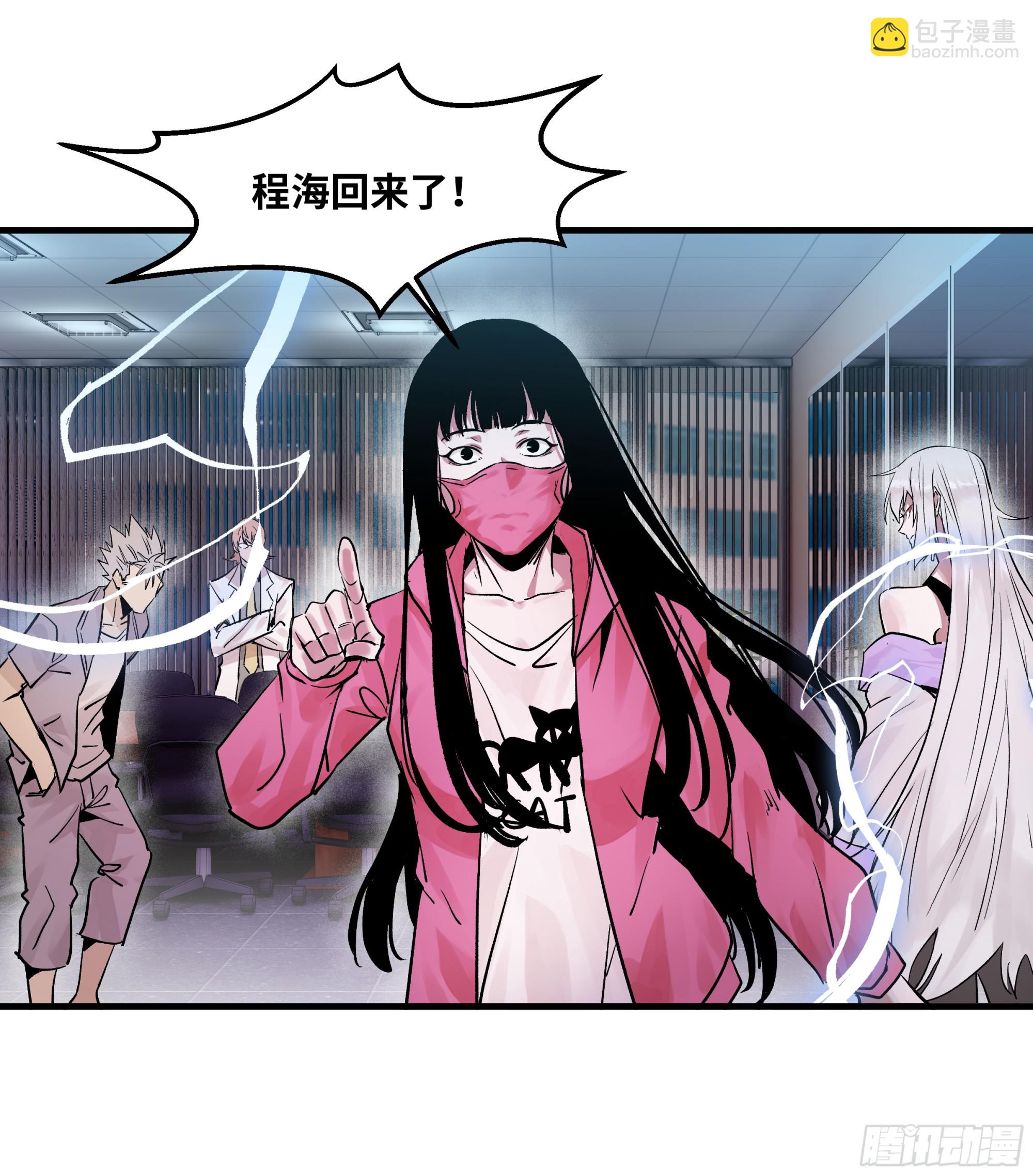 105 领袖之死(1/2)-第105话