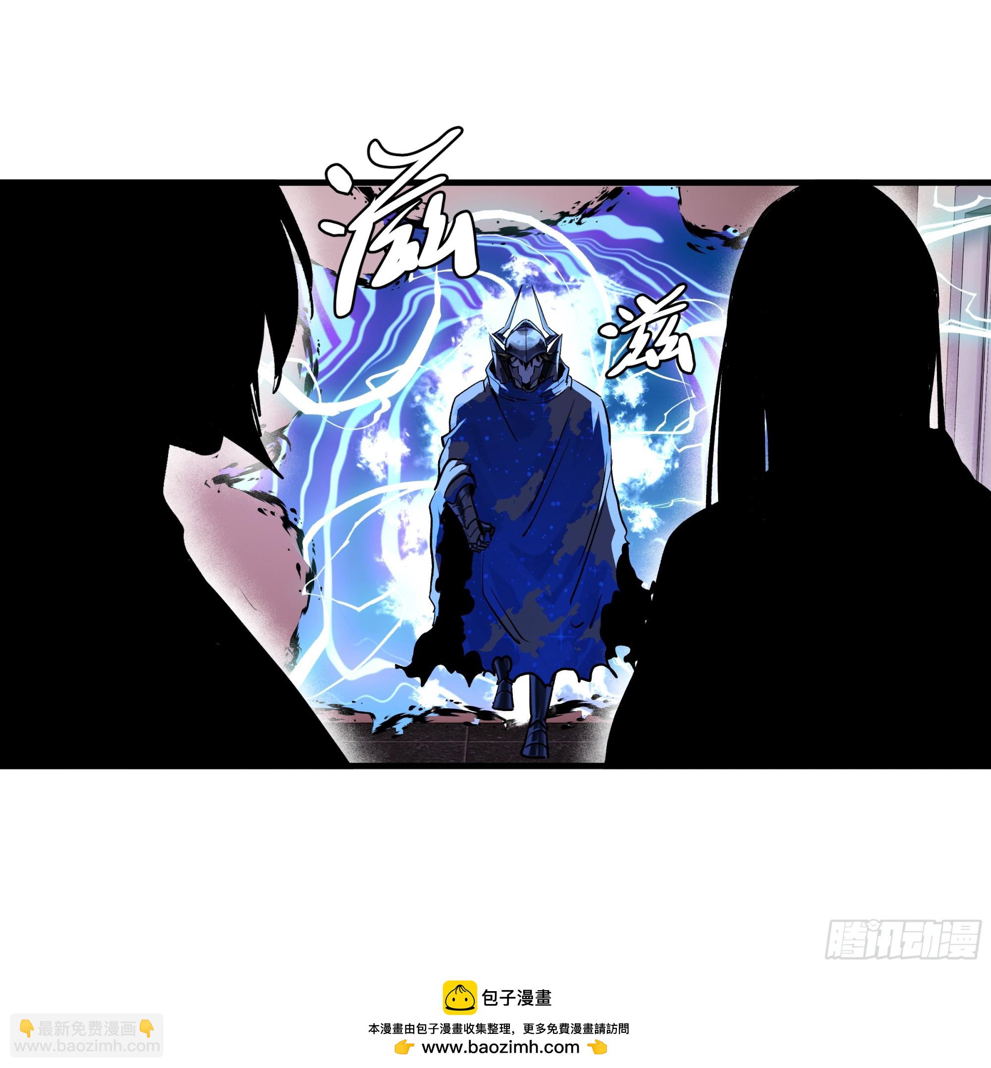 105 领袖之死(1/2)-第105话