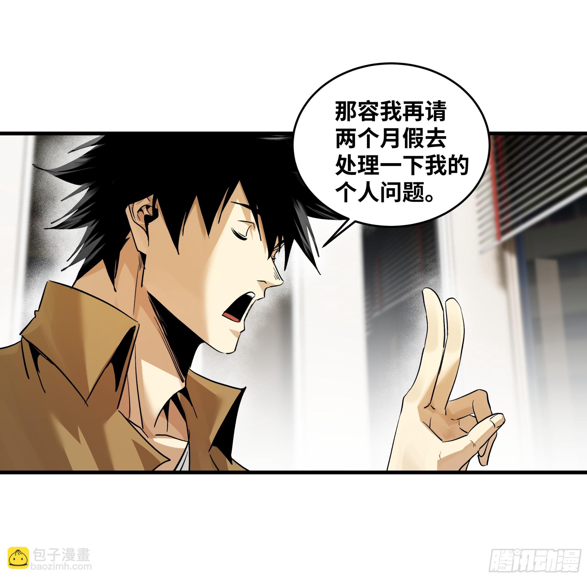 107 攻守之势异也-第107话